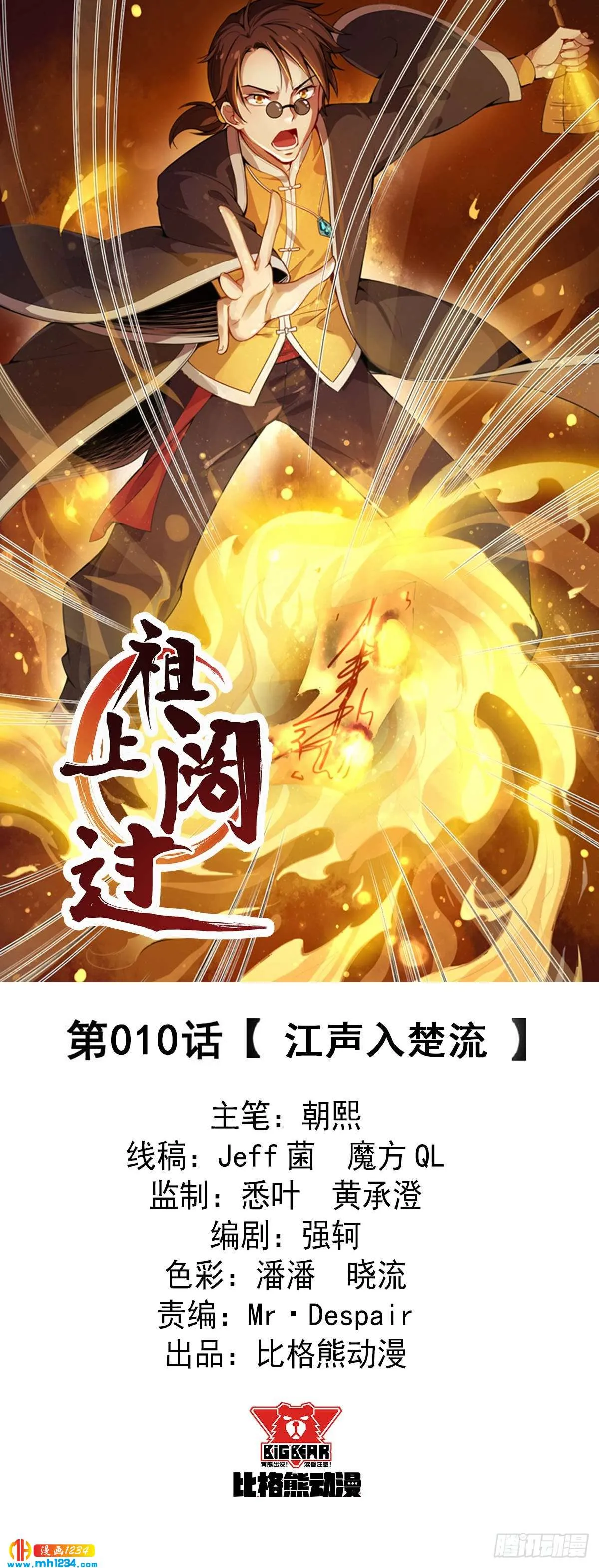 第1页