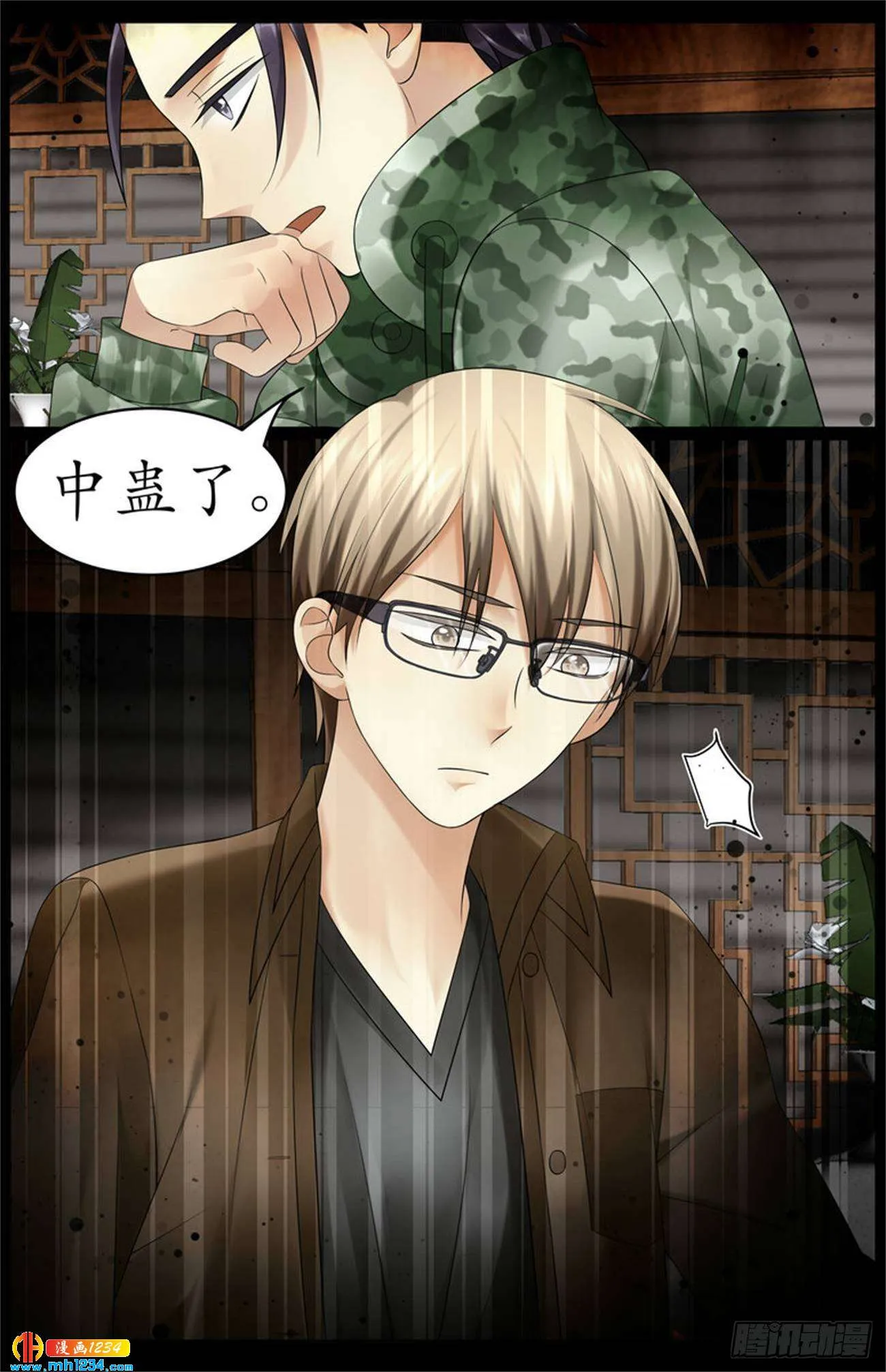 第11页