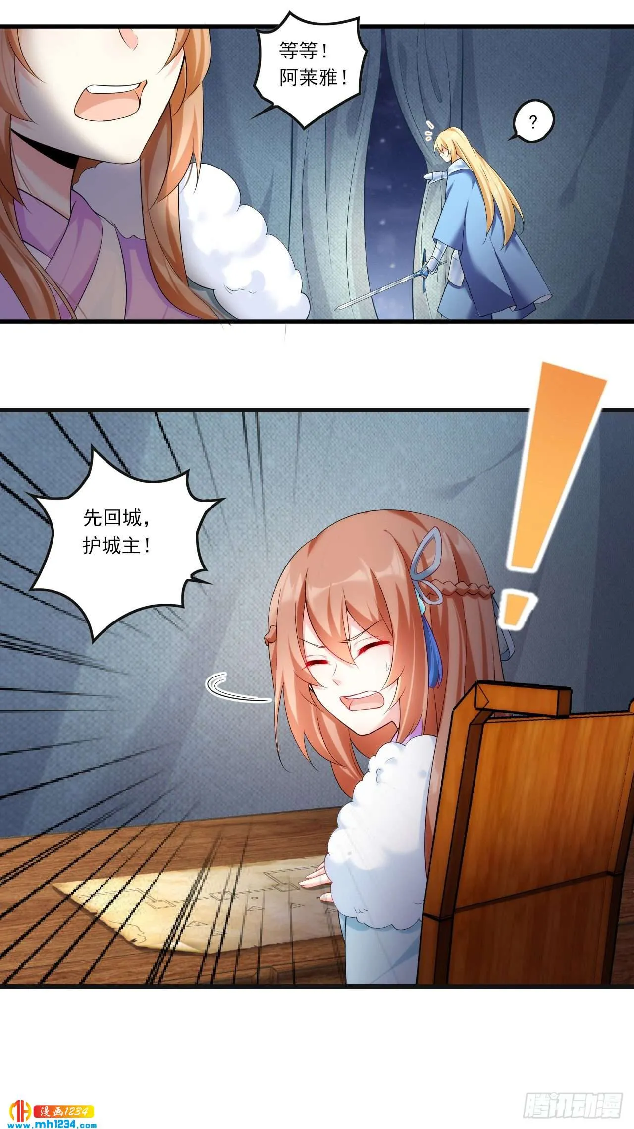 第32页