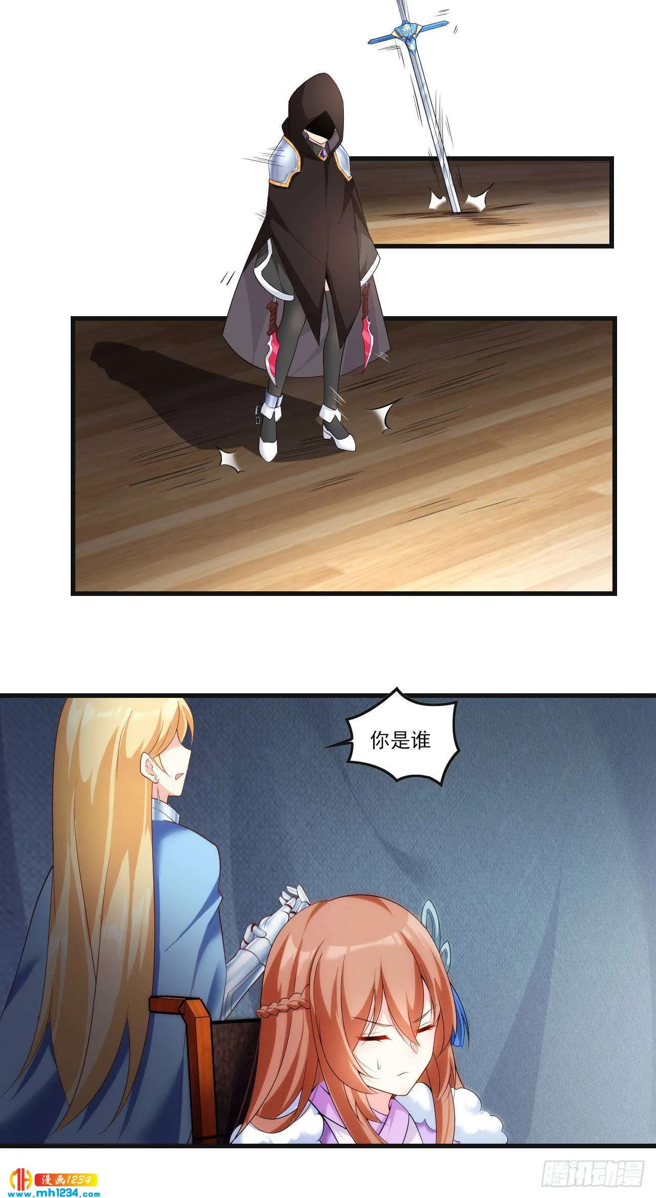 第30页