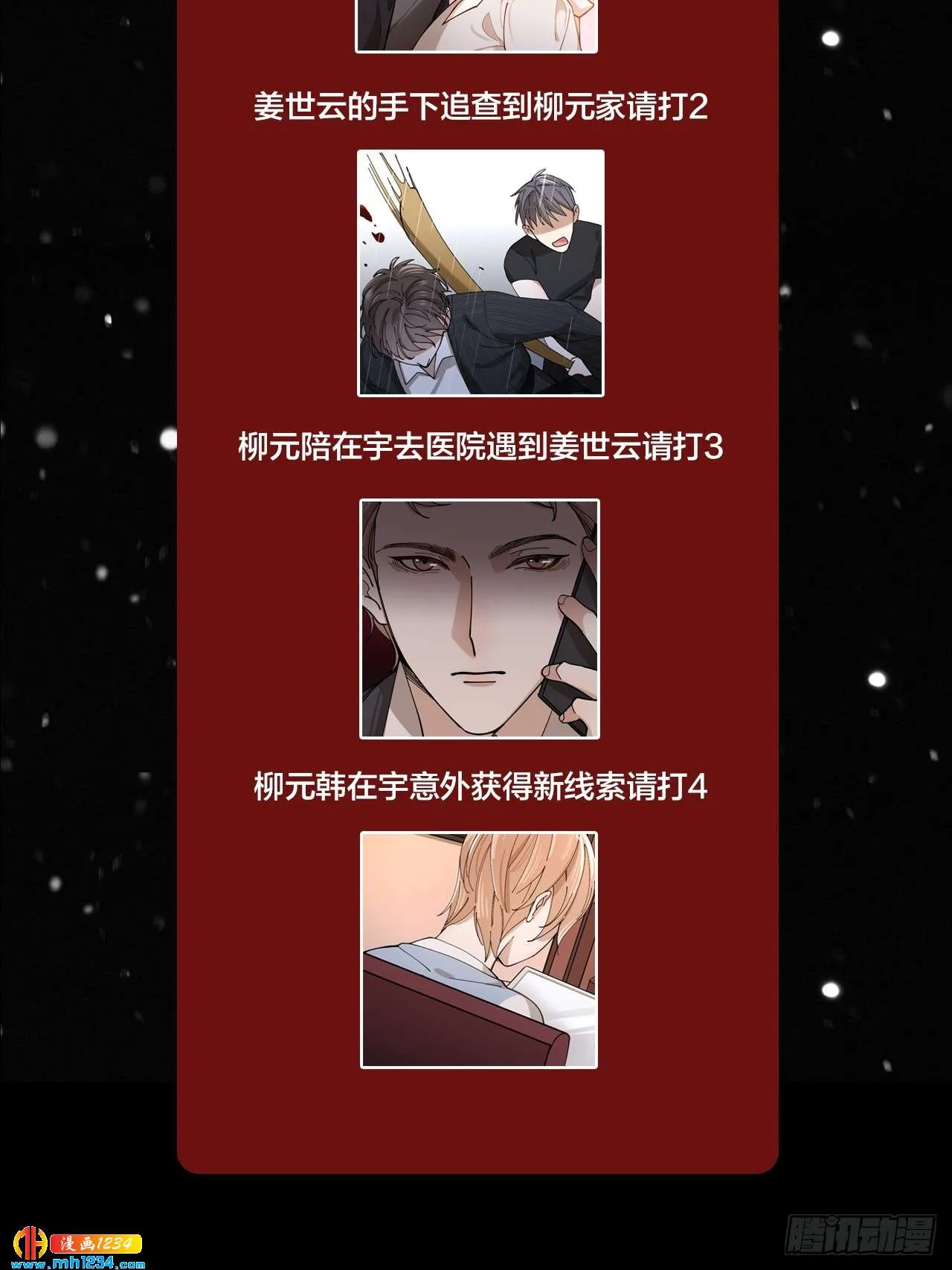 第32页