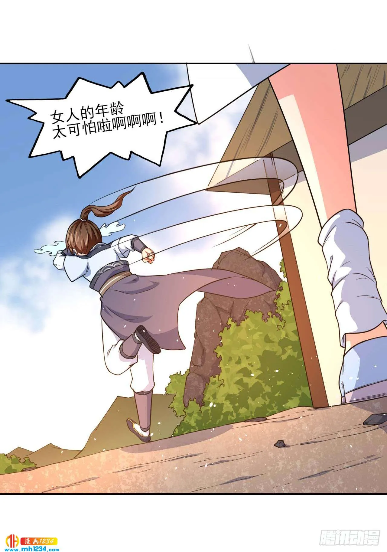 第36页