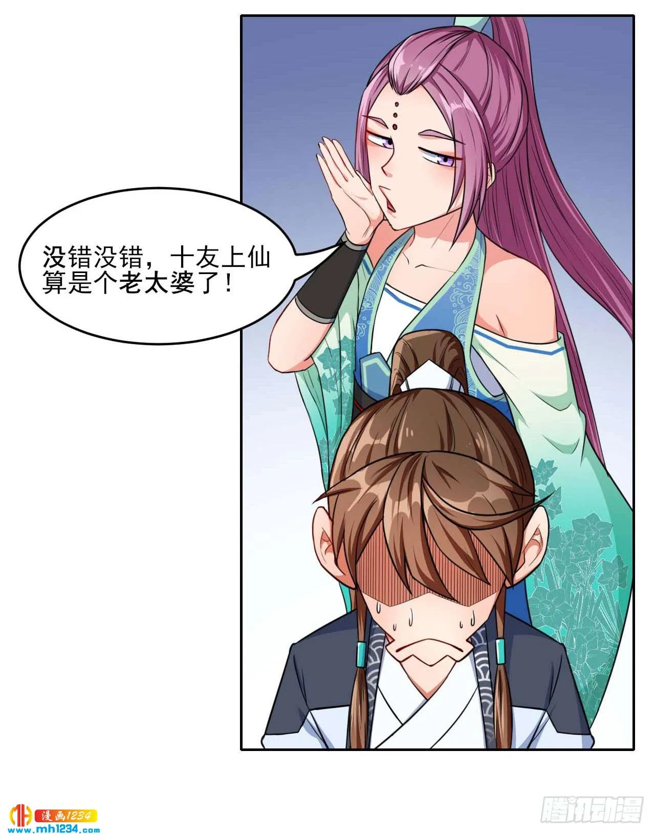 第23页