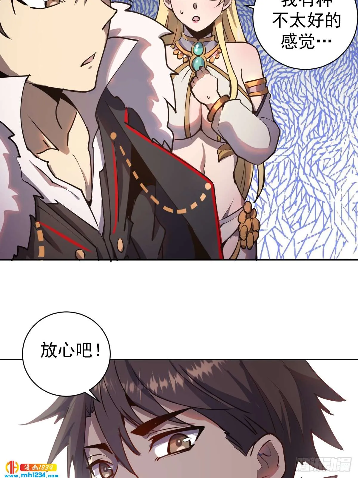 第70页