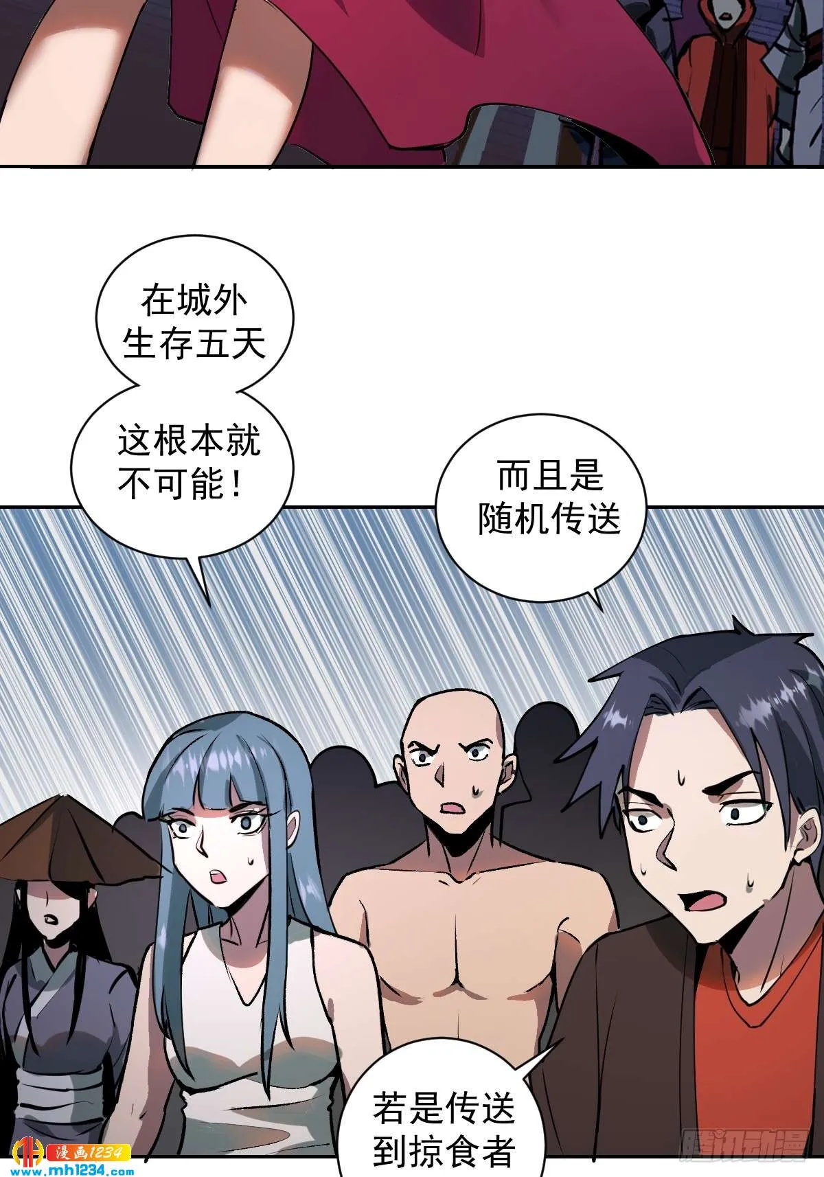第62页