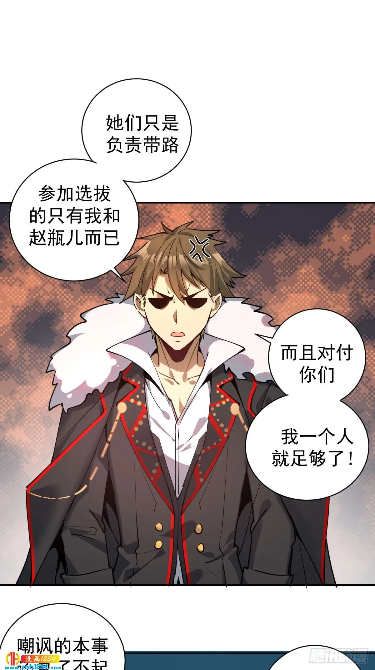 第53页