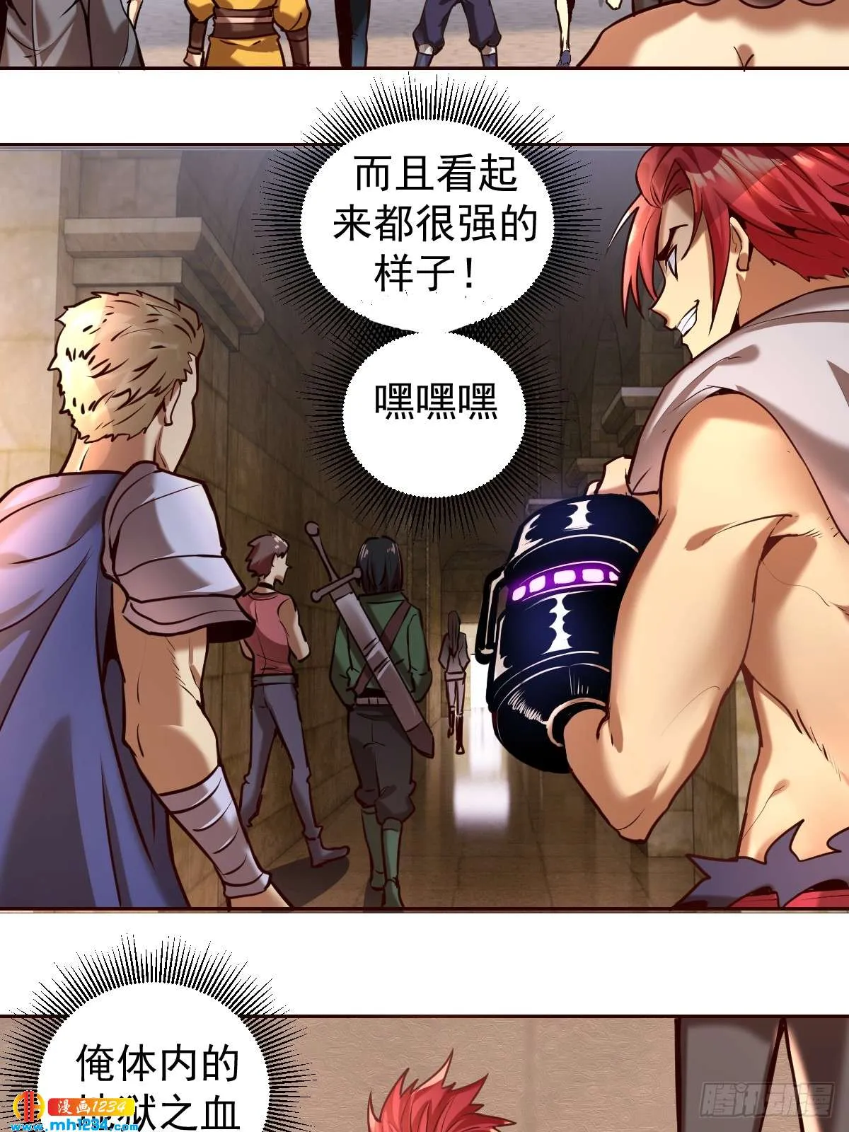 第4页