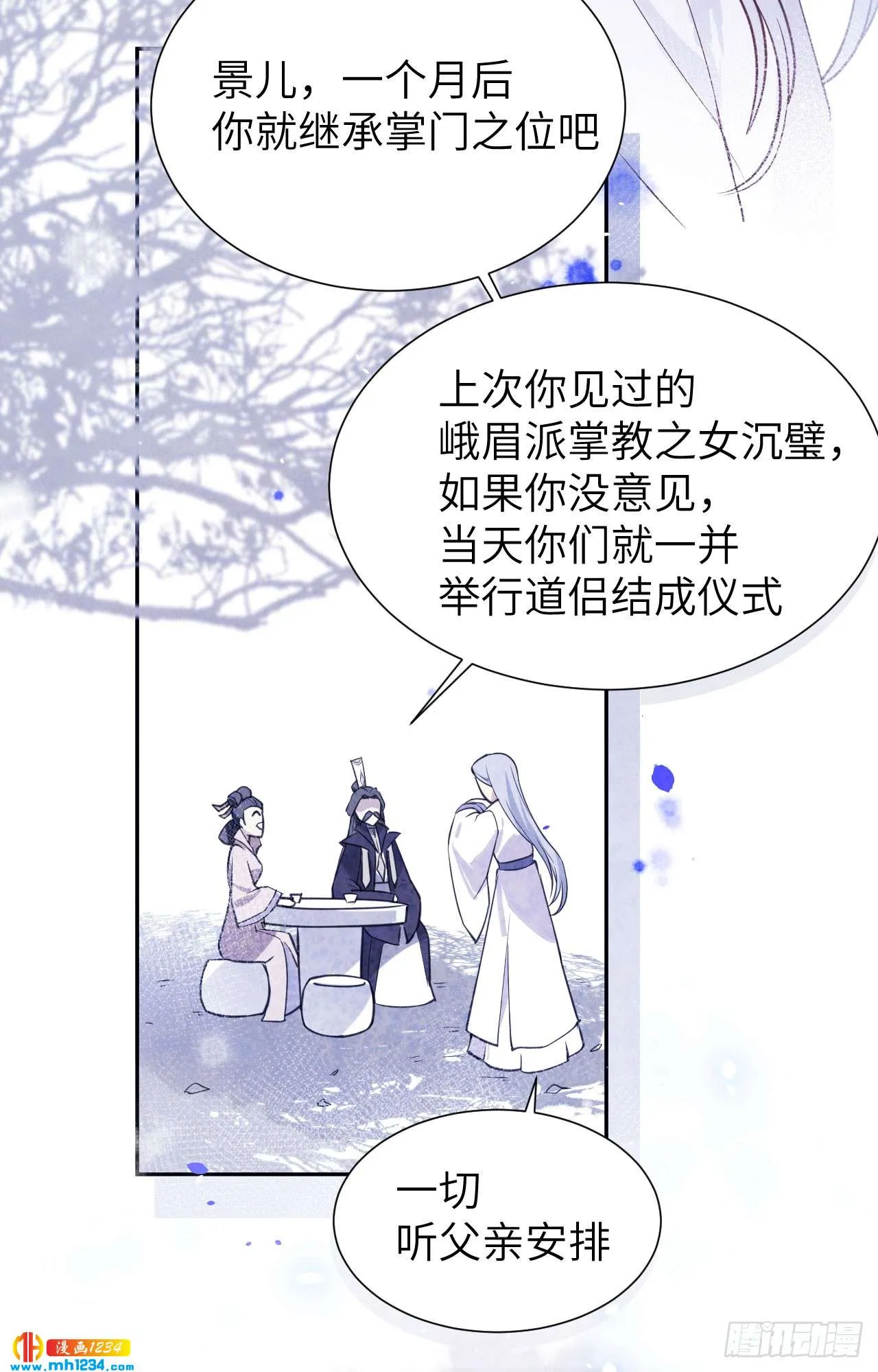 第34页