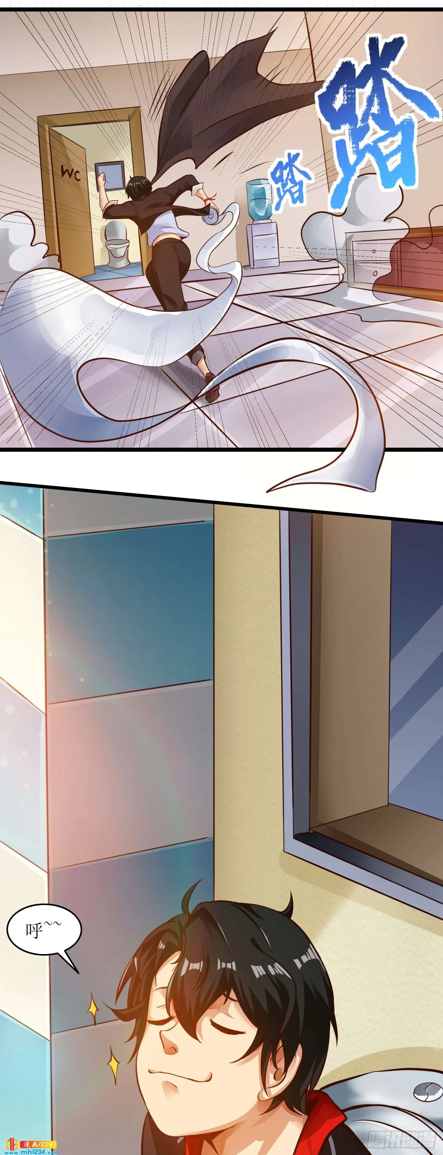 第9页