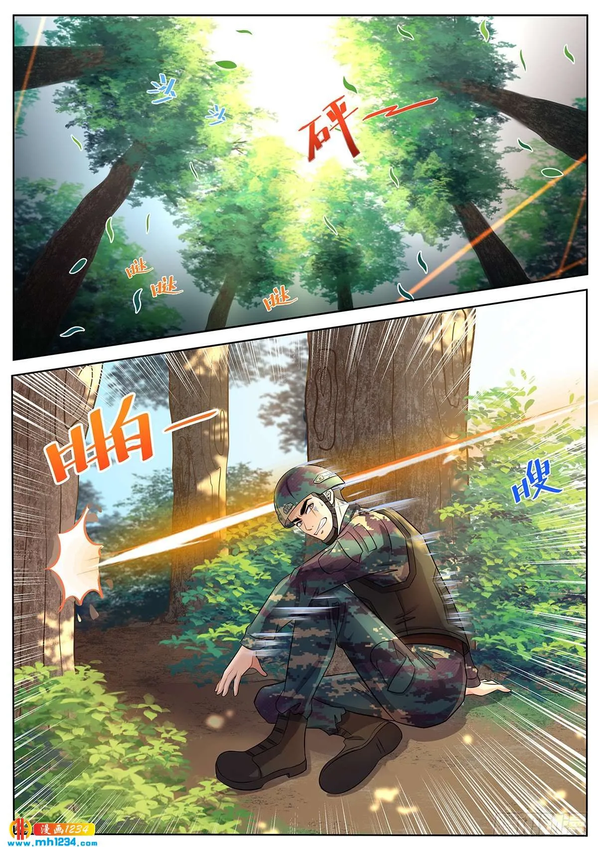 第4页