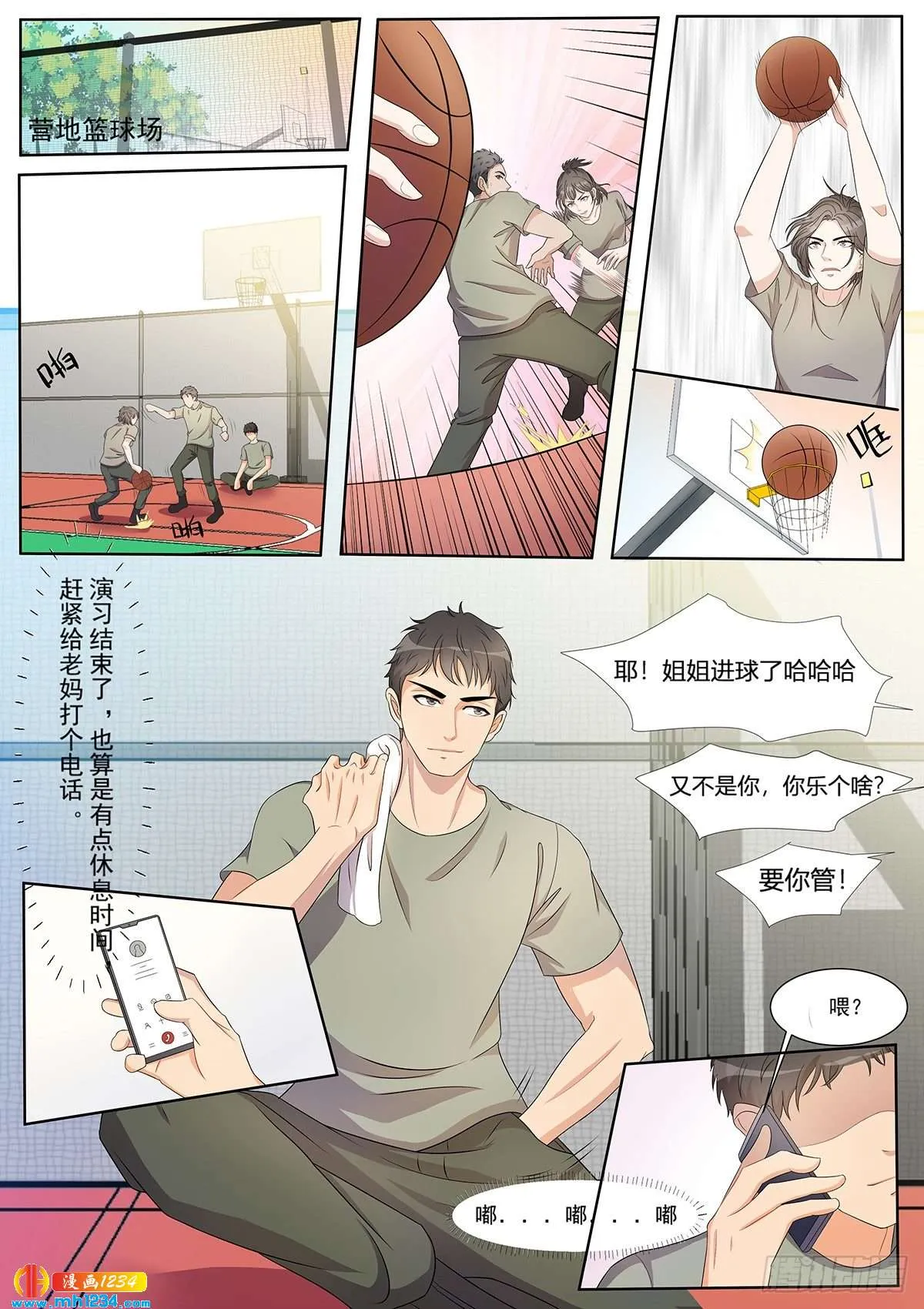 第12页