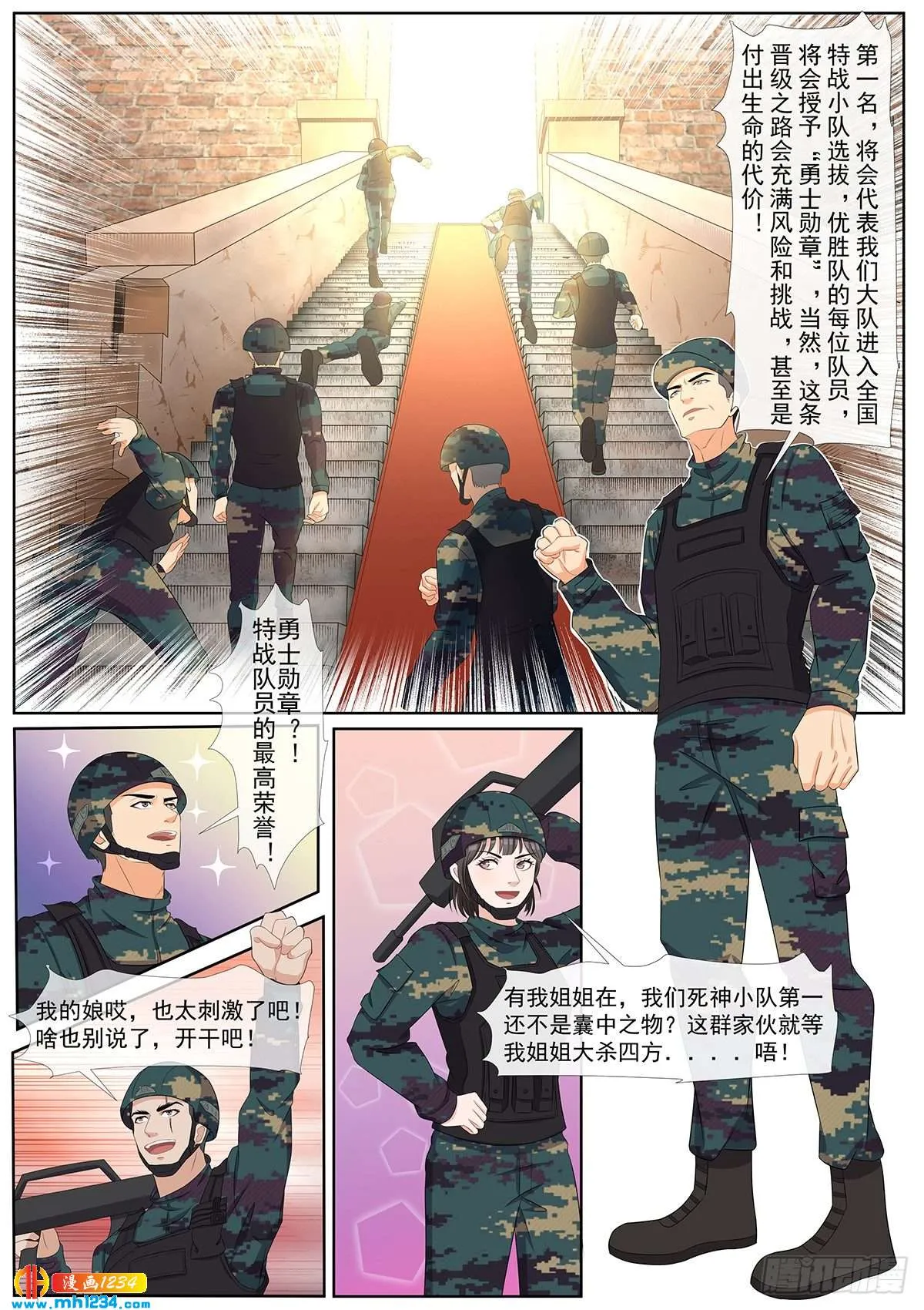 第4页