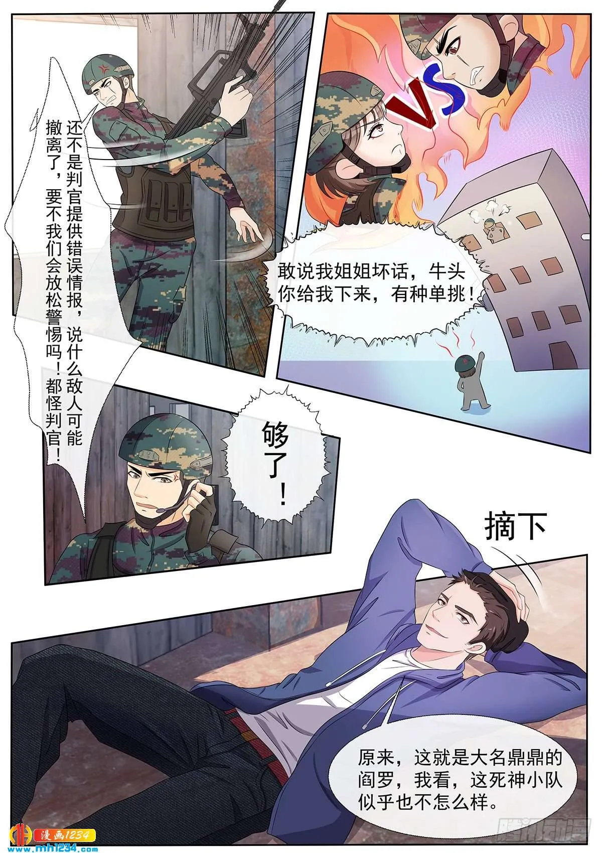 第4页