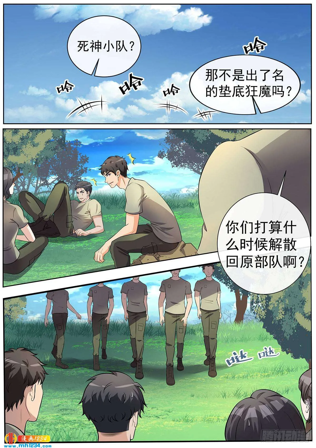 第2页