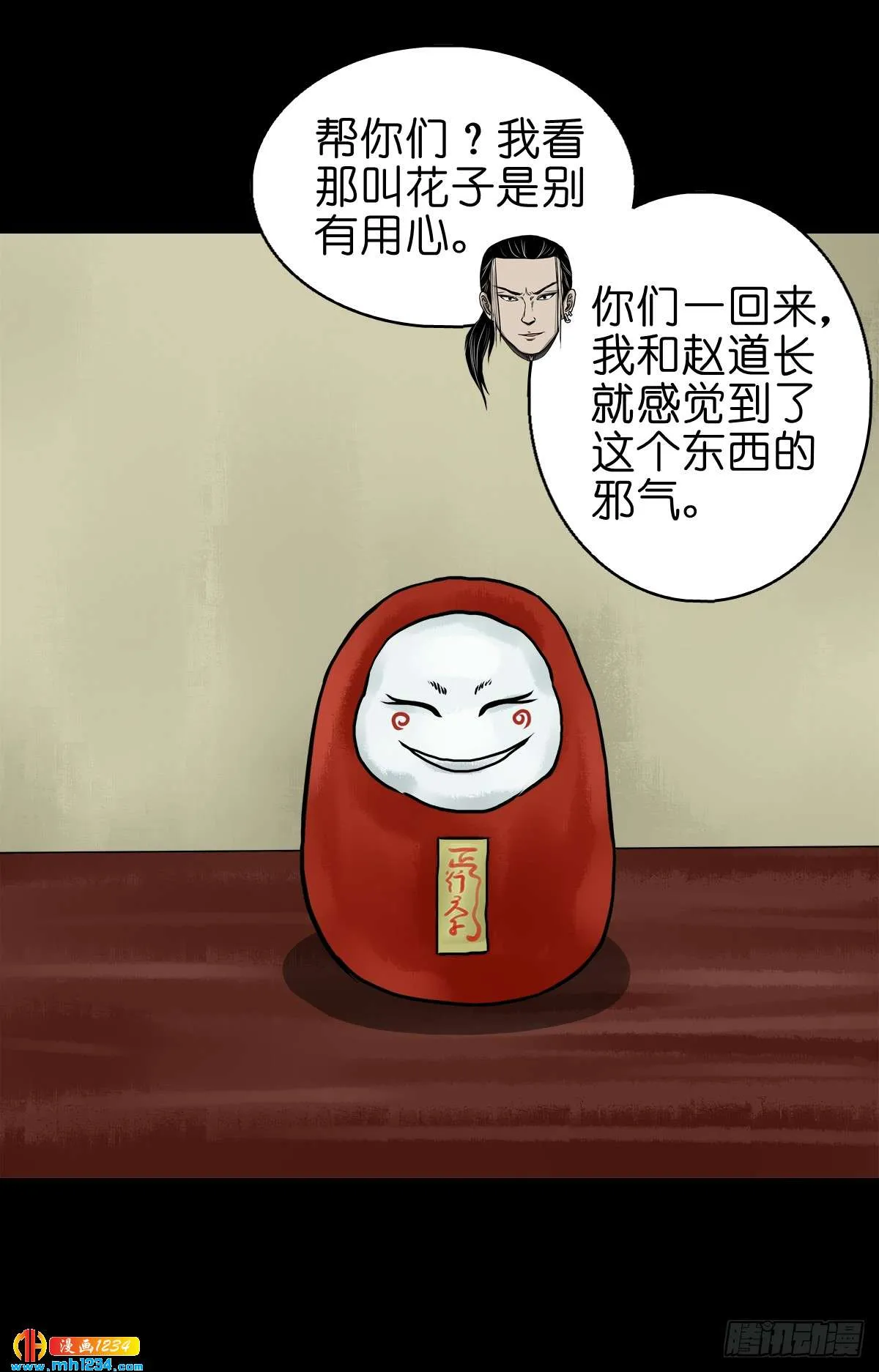第38页