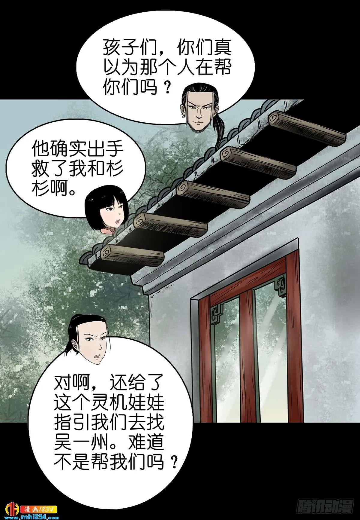 第37页