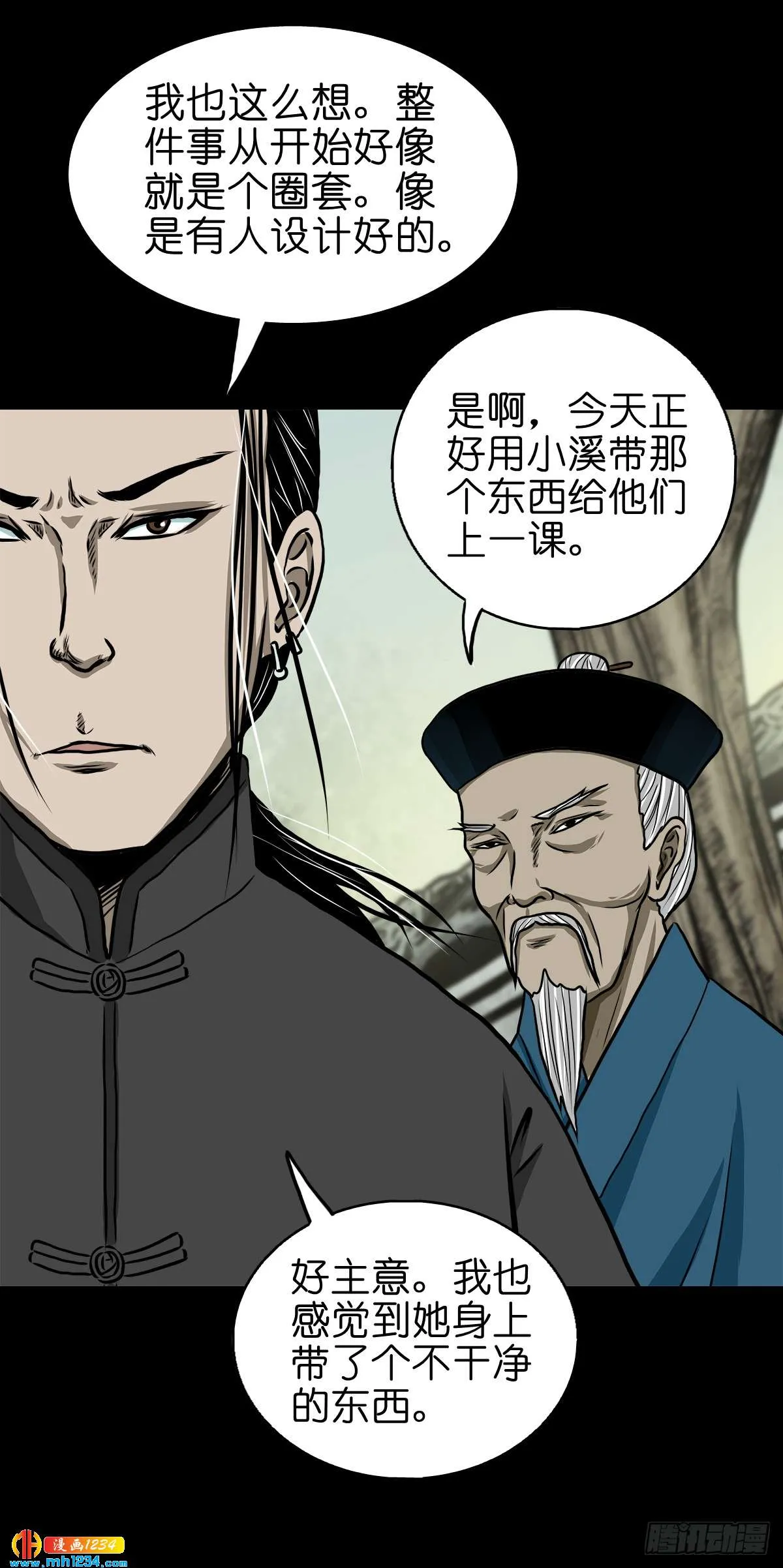 第36页