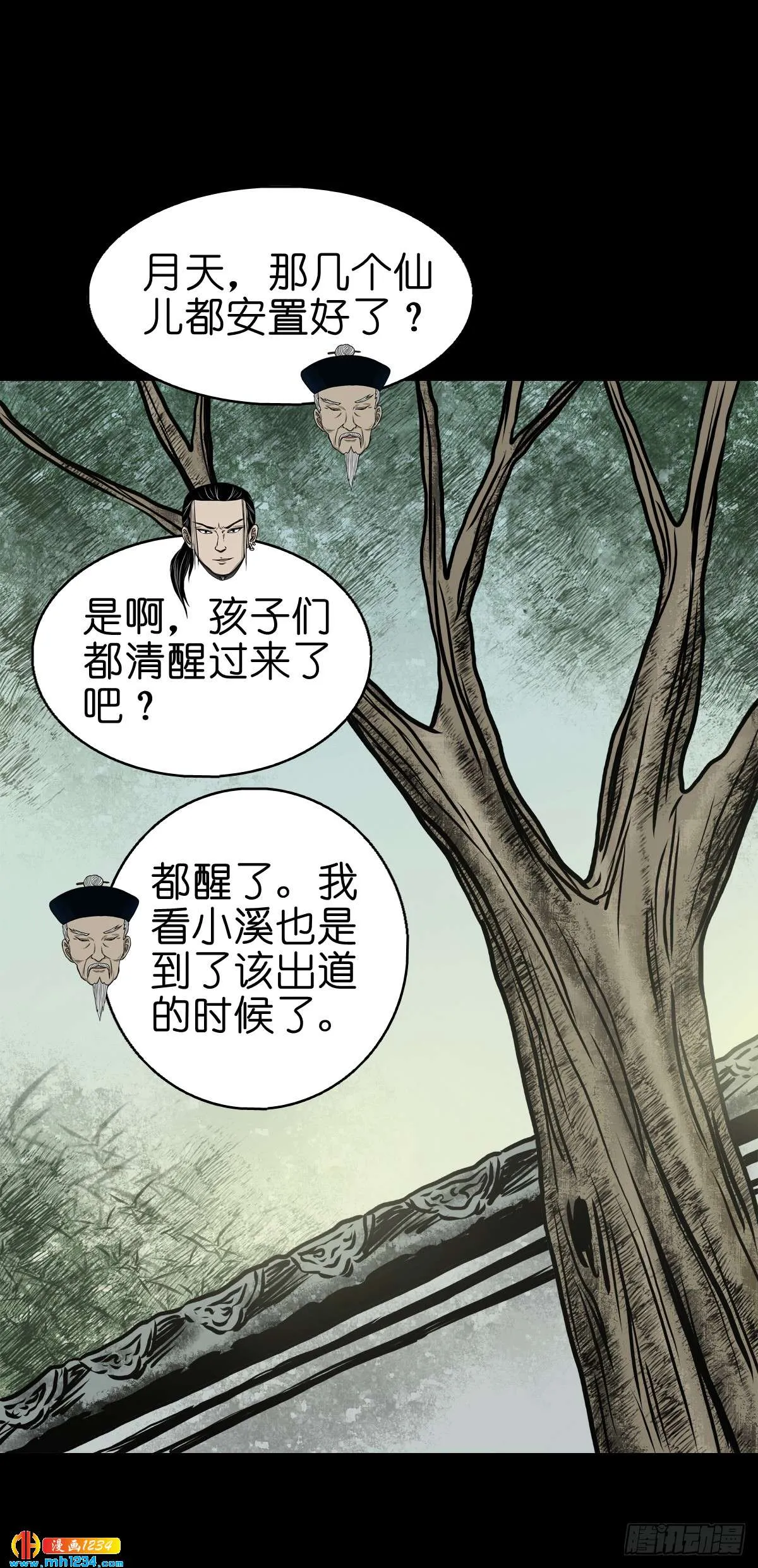 第33页