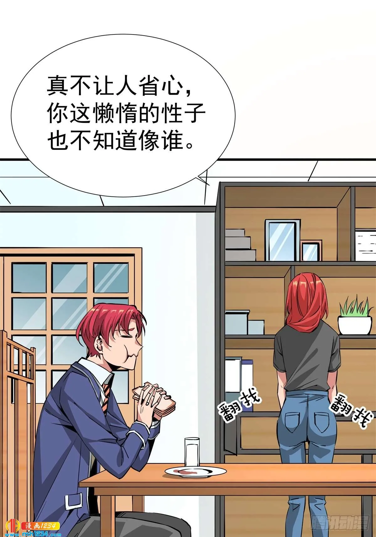 第32页
