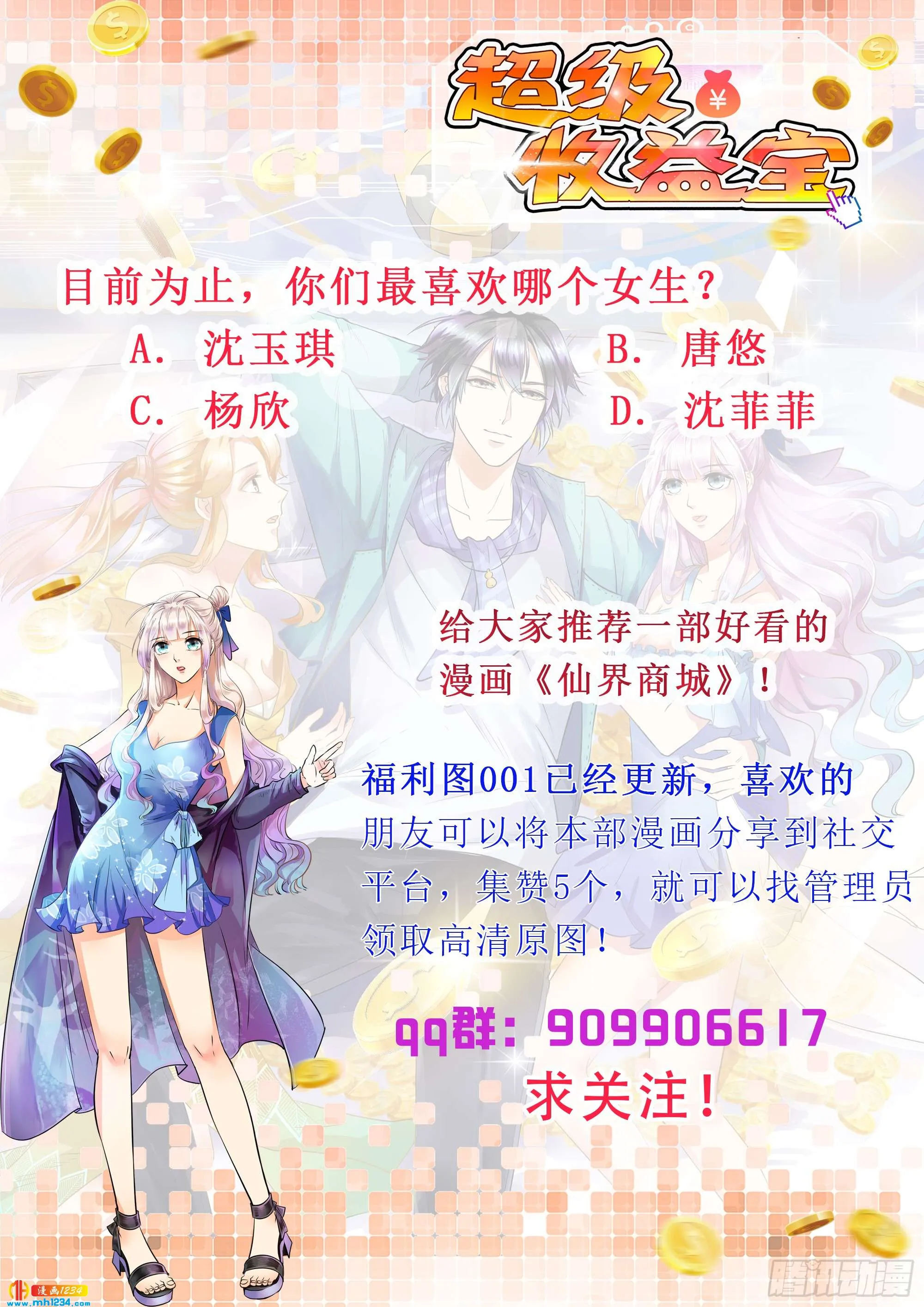 第29页