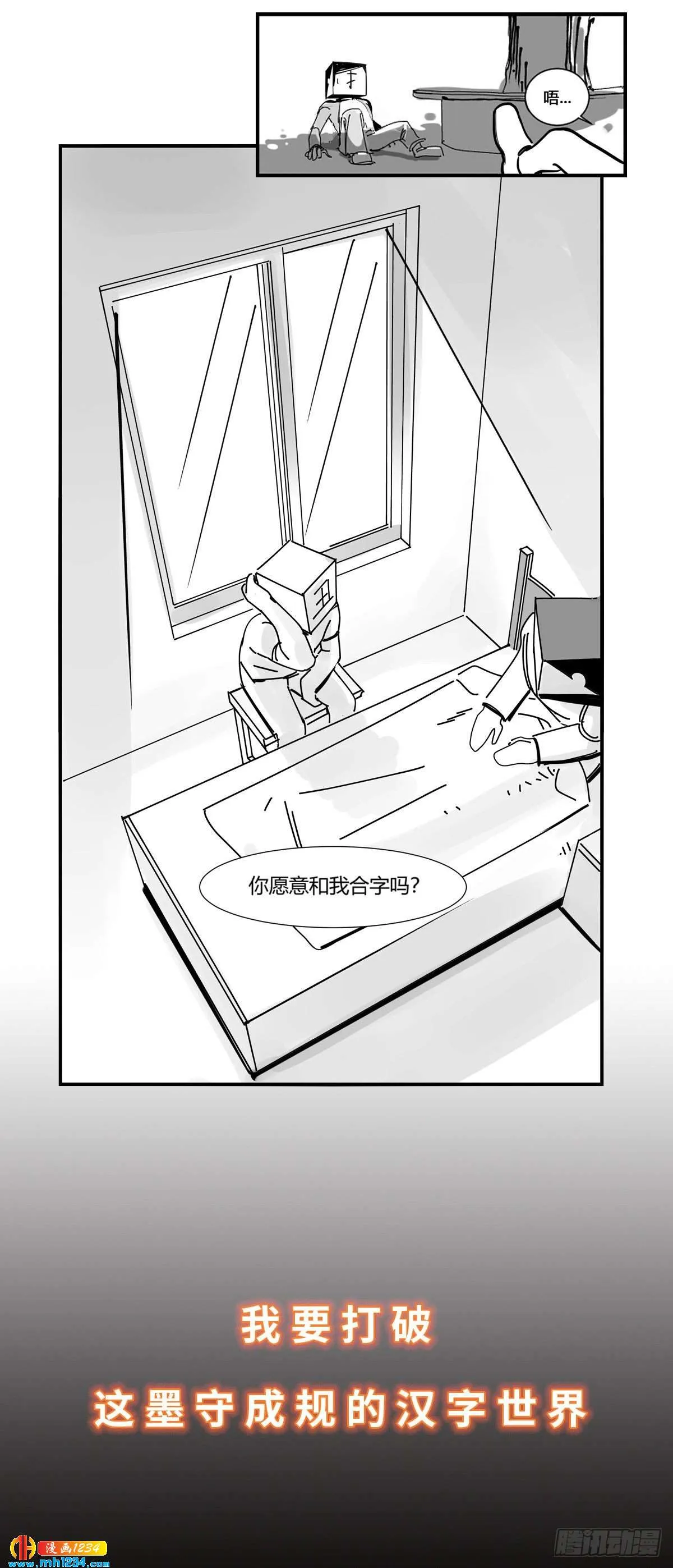 第6页