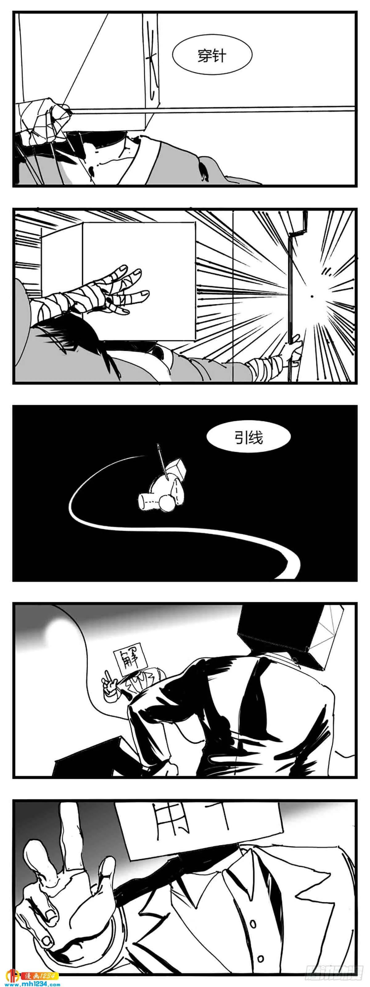 第27页
