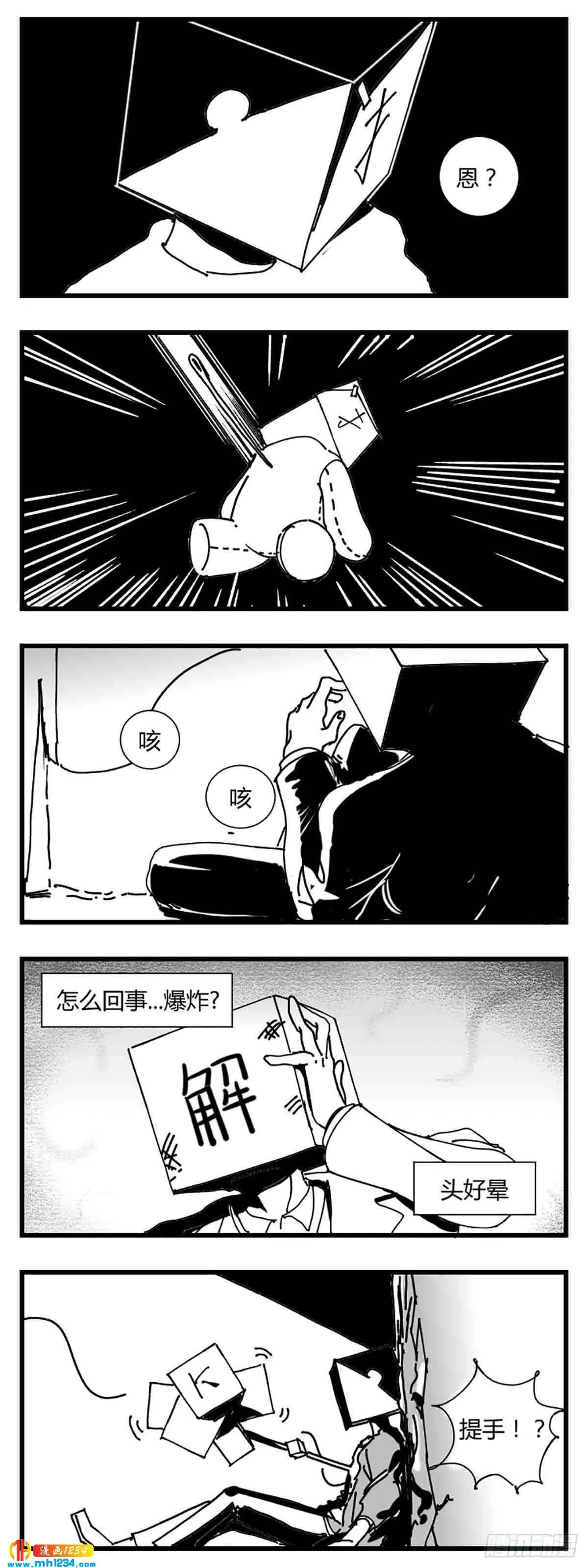 第25页