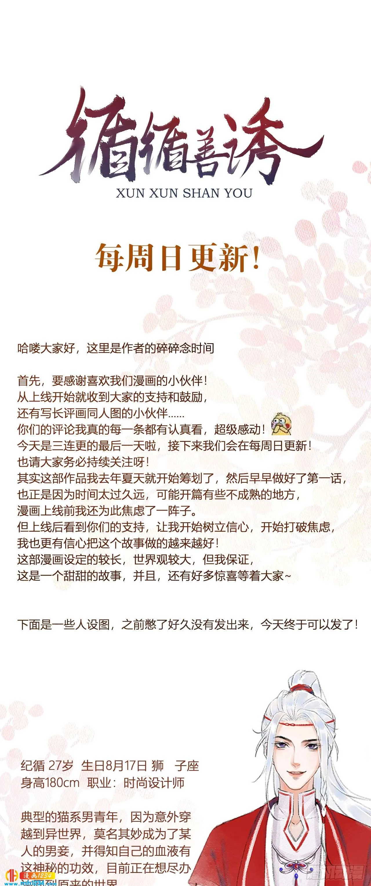 第79页