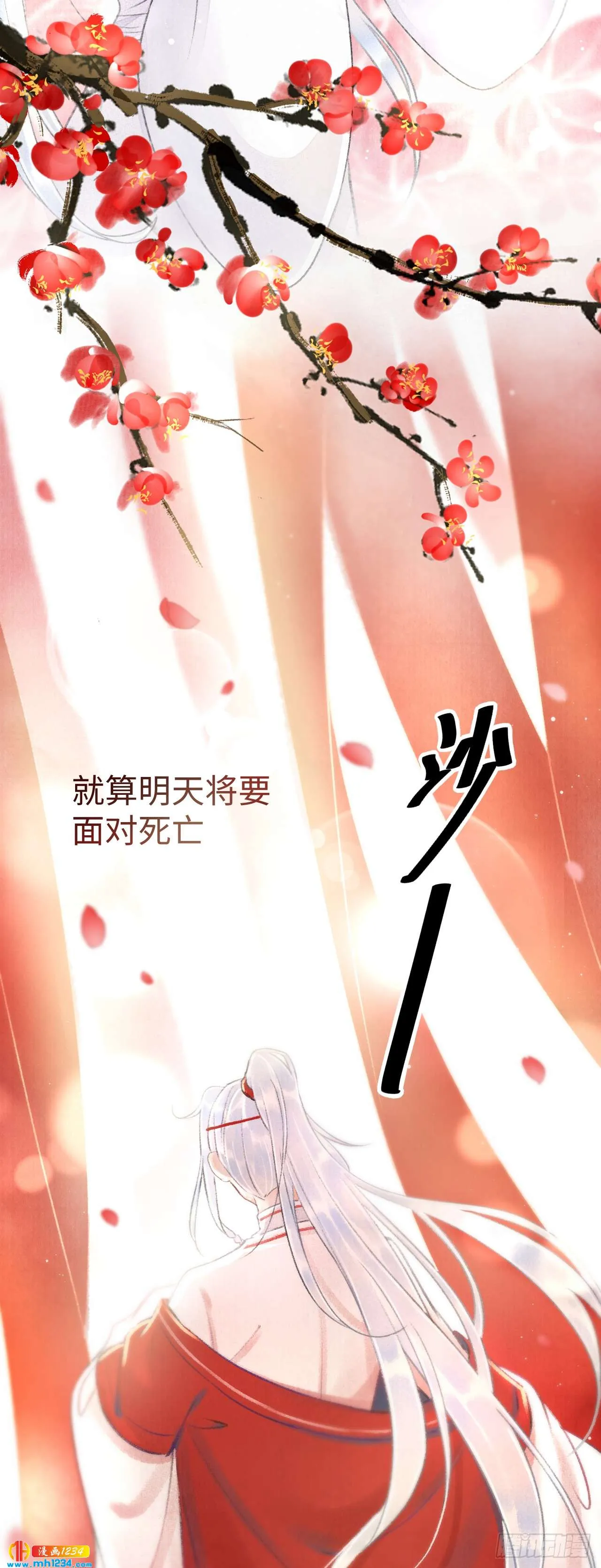 第61页