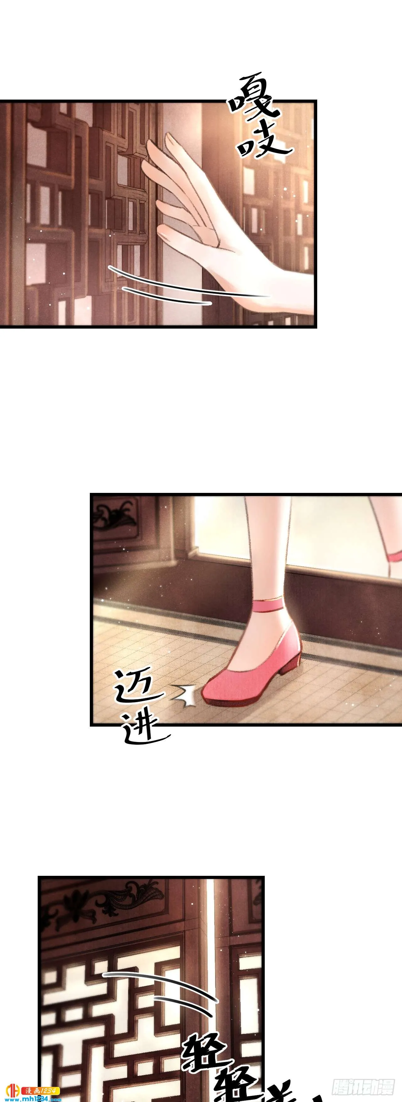 第44页