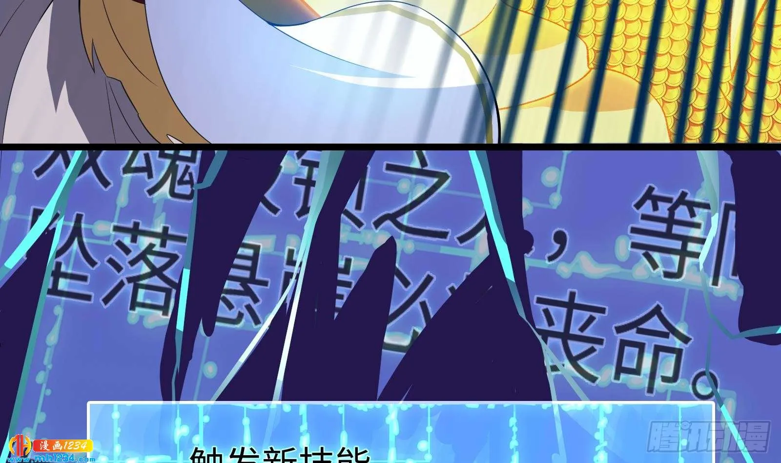 第48页