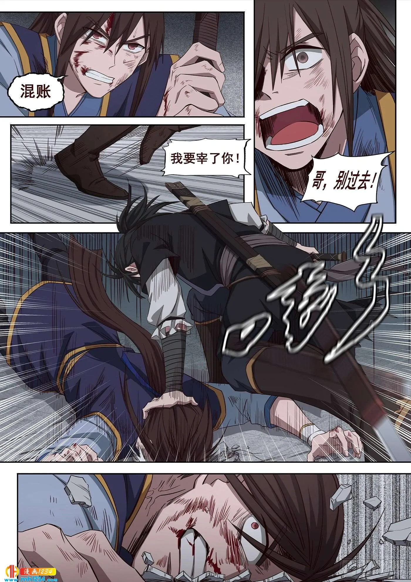第7页