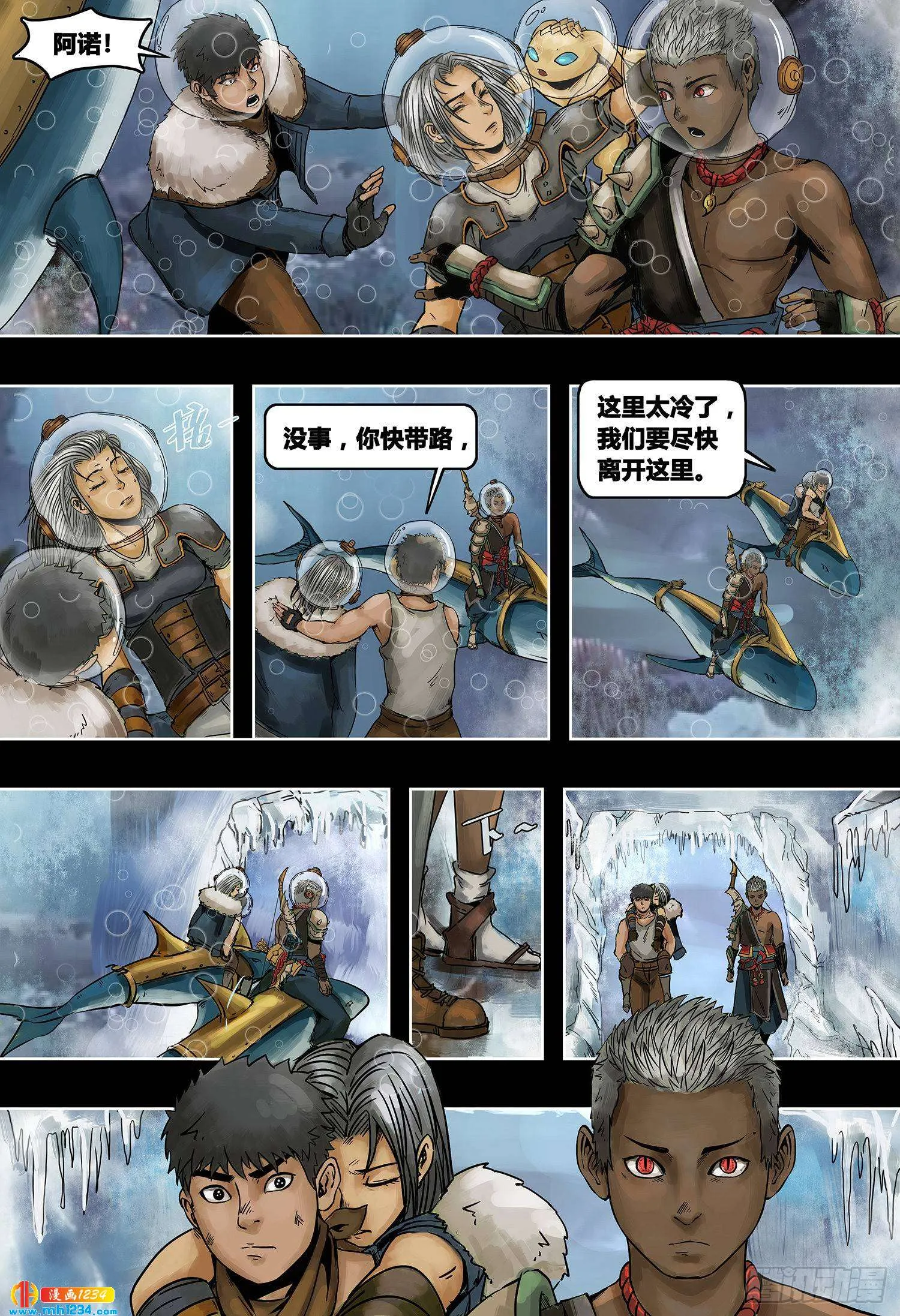 第7页