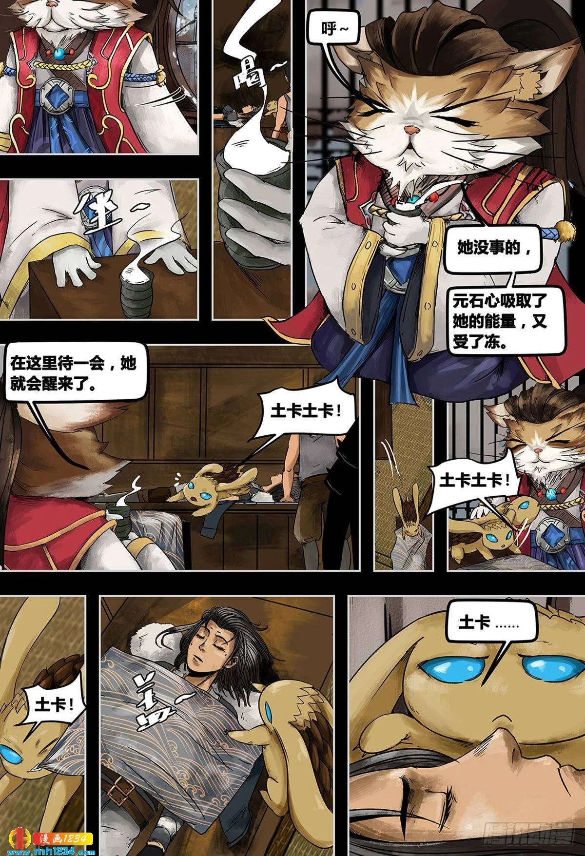 第2页