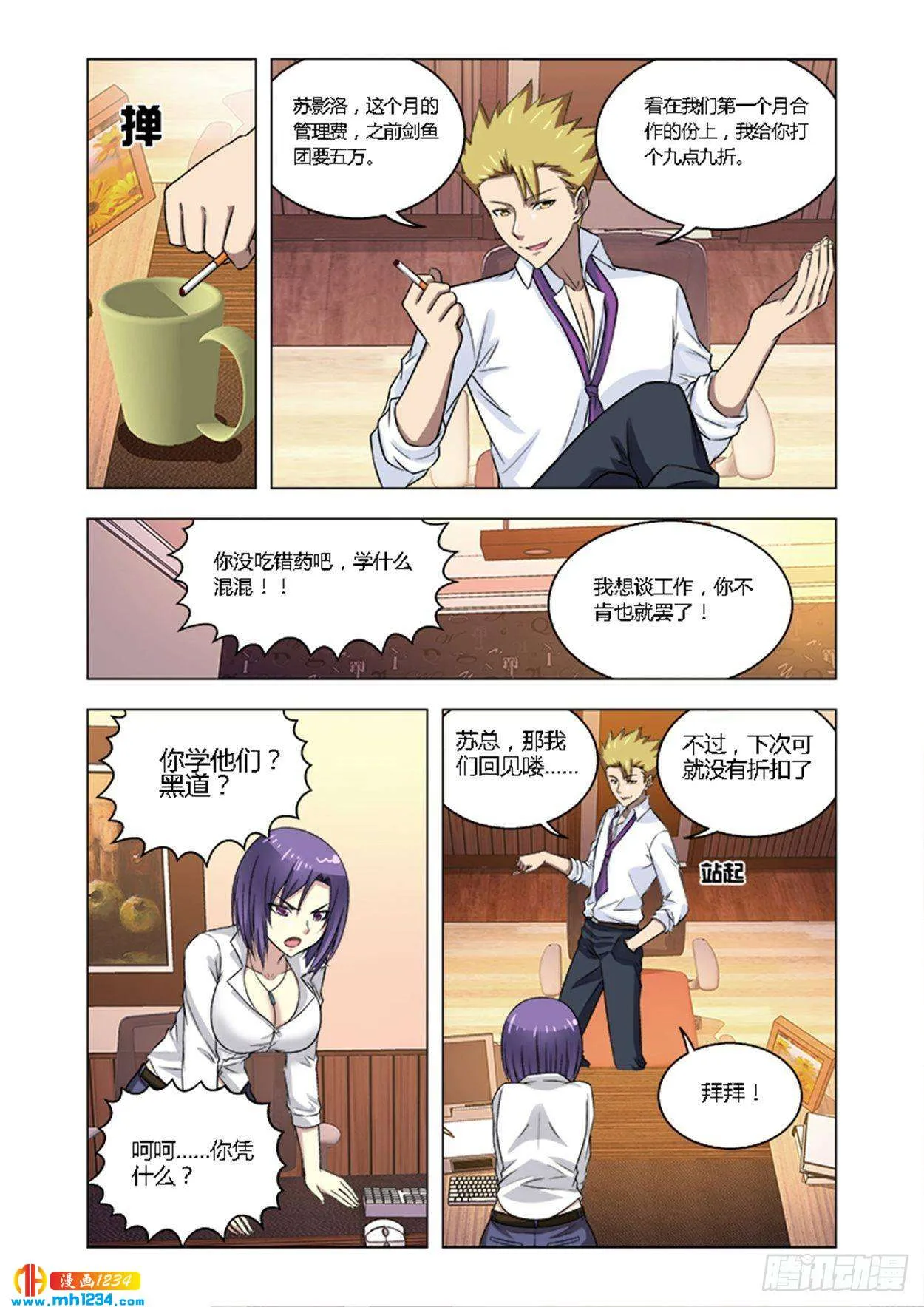 第7页