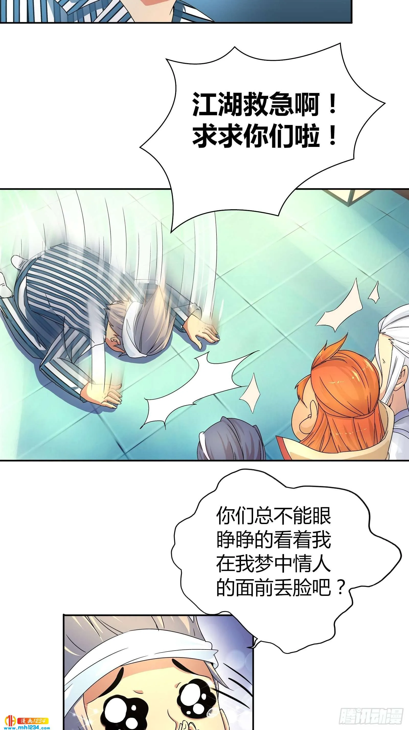 第30页