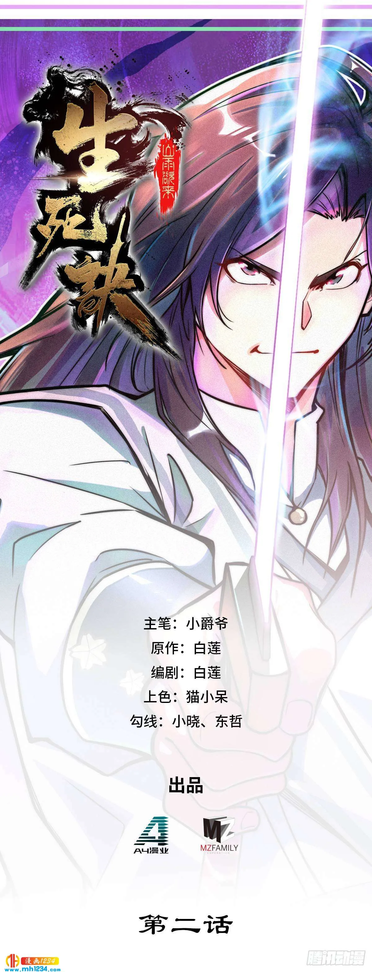 第1页