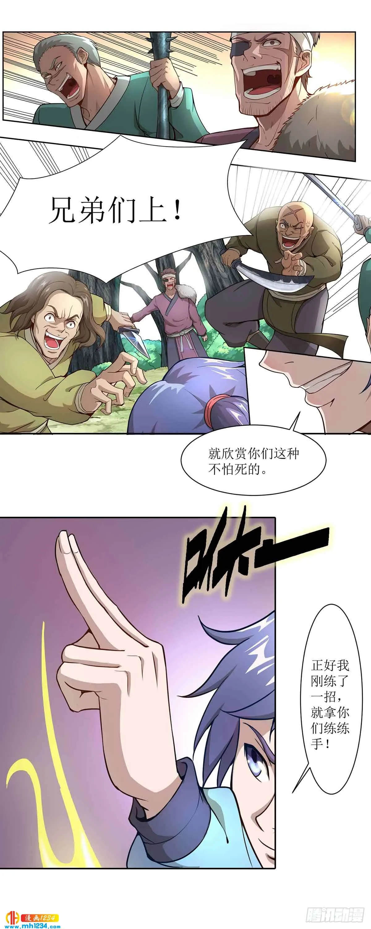 第6页