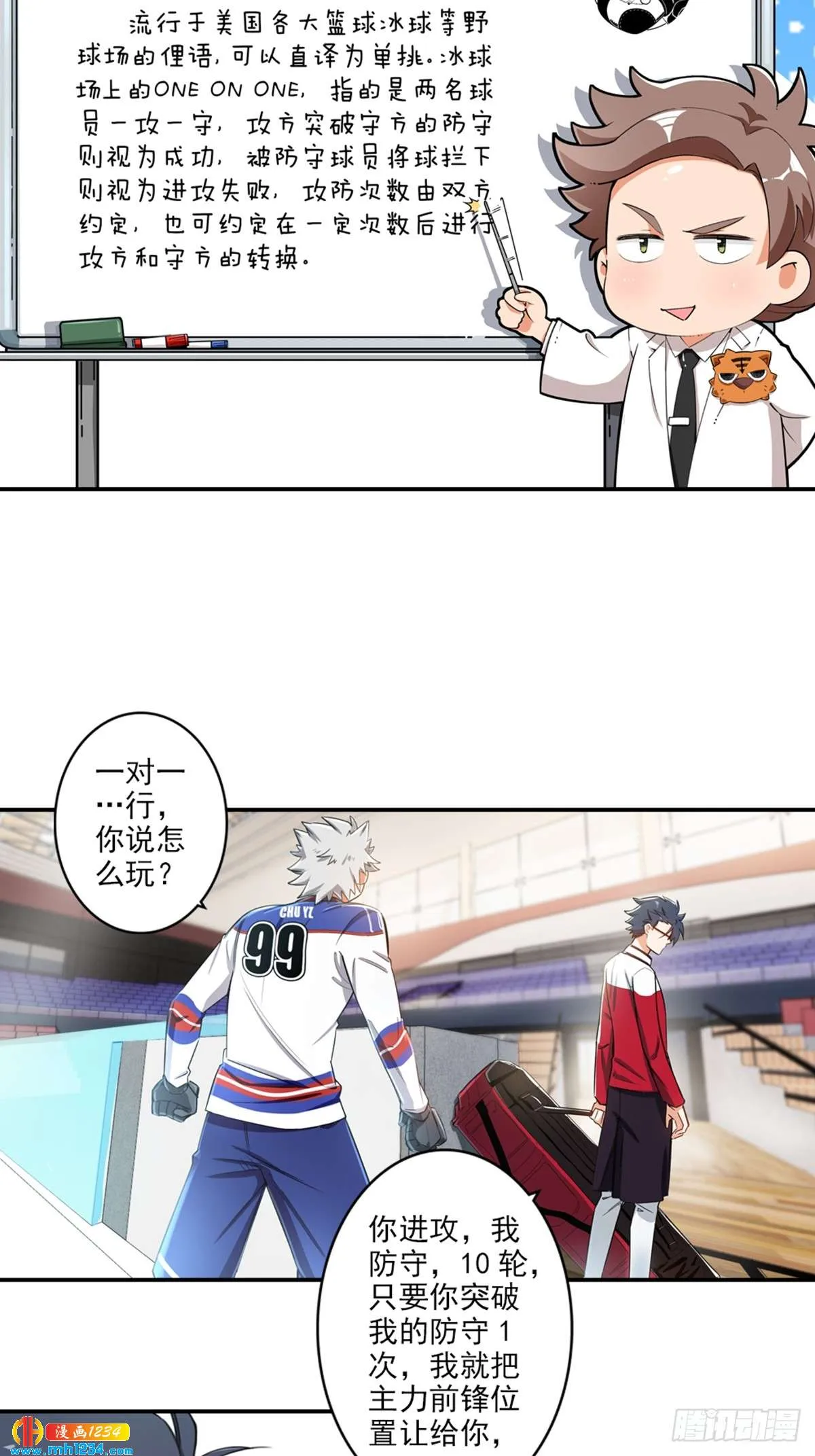 第10页
