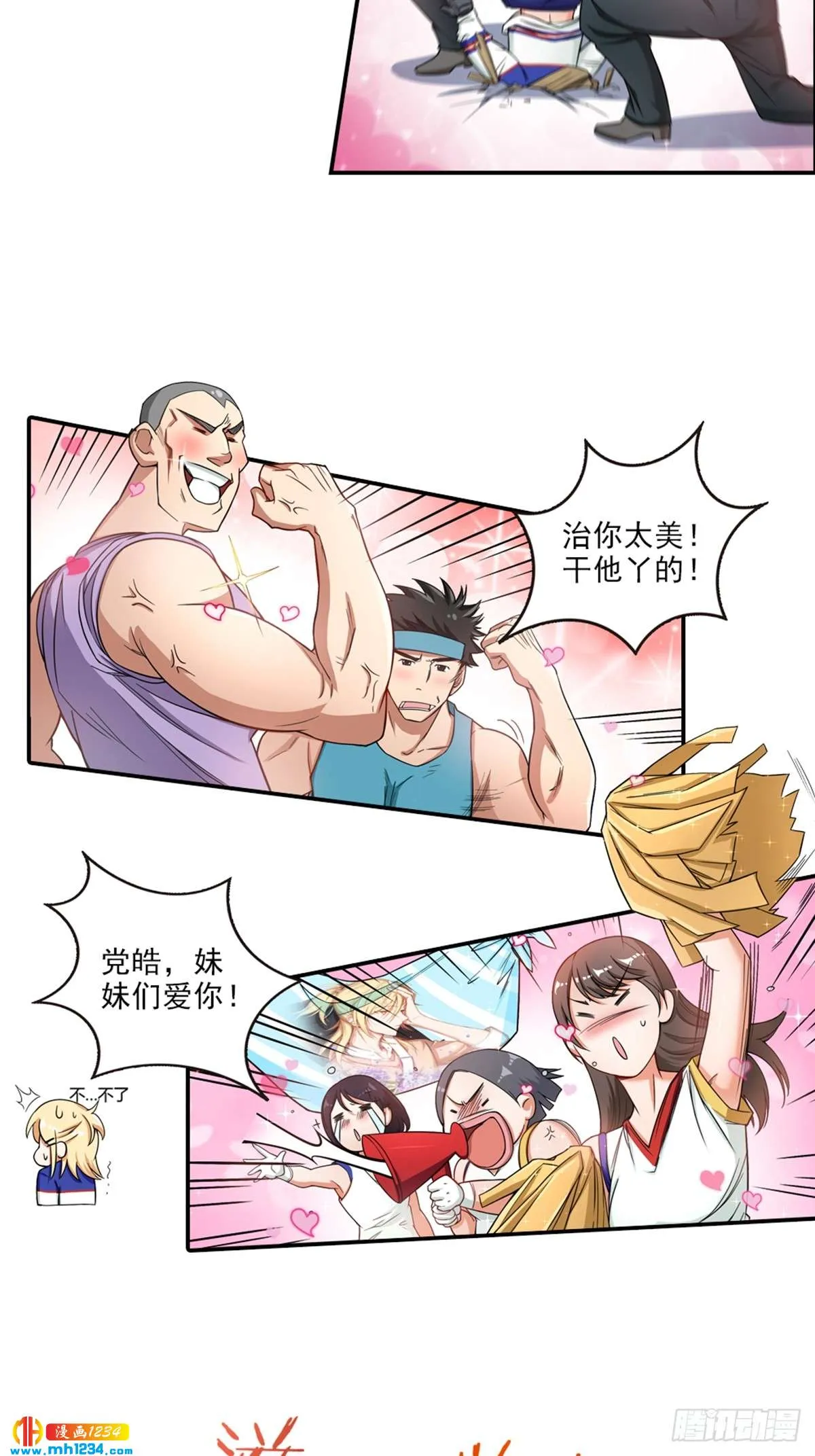 第3页