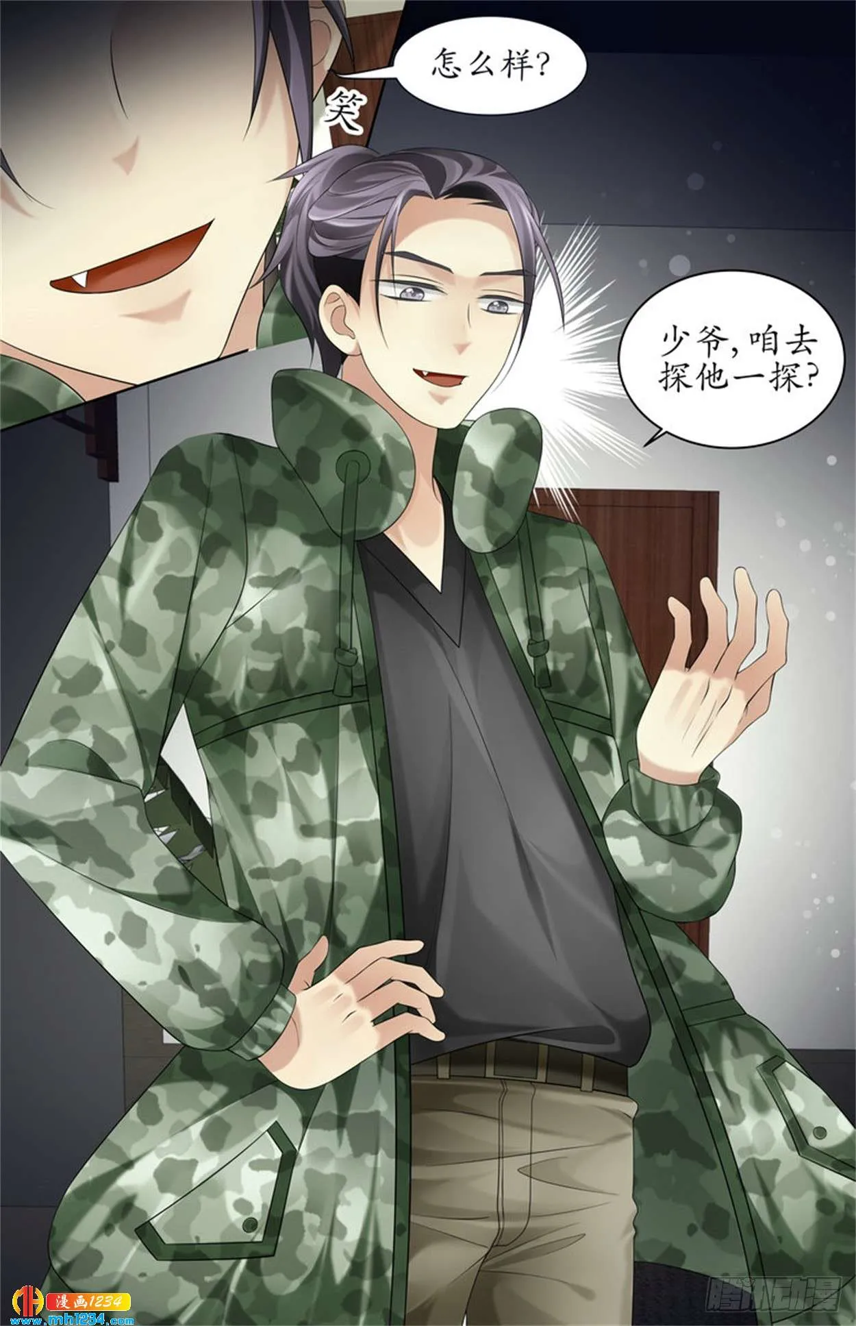 第4页
