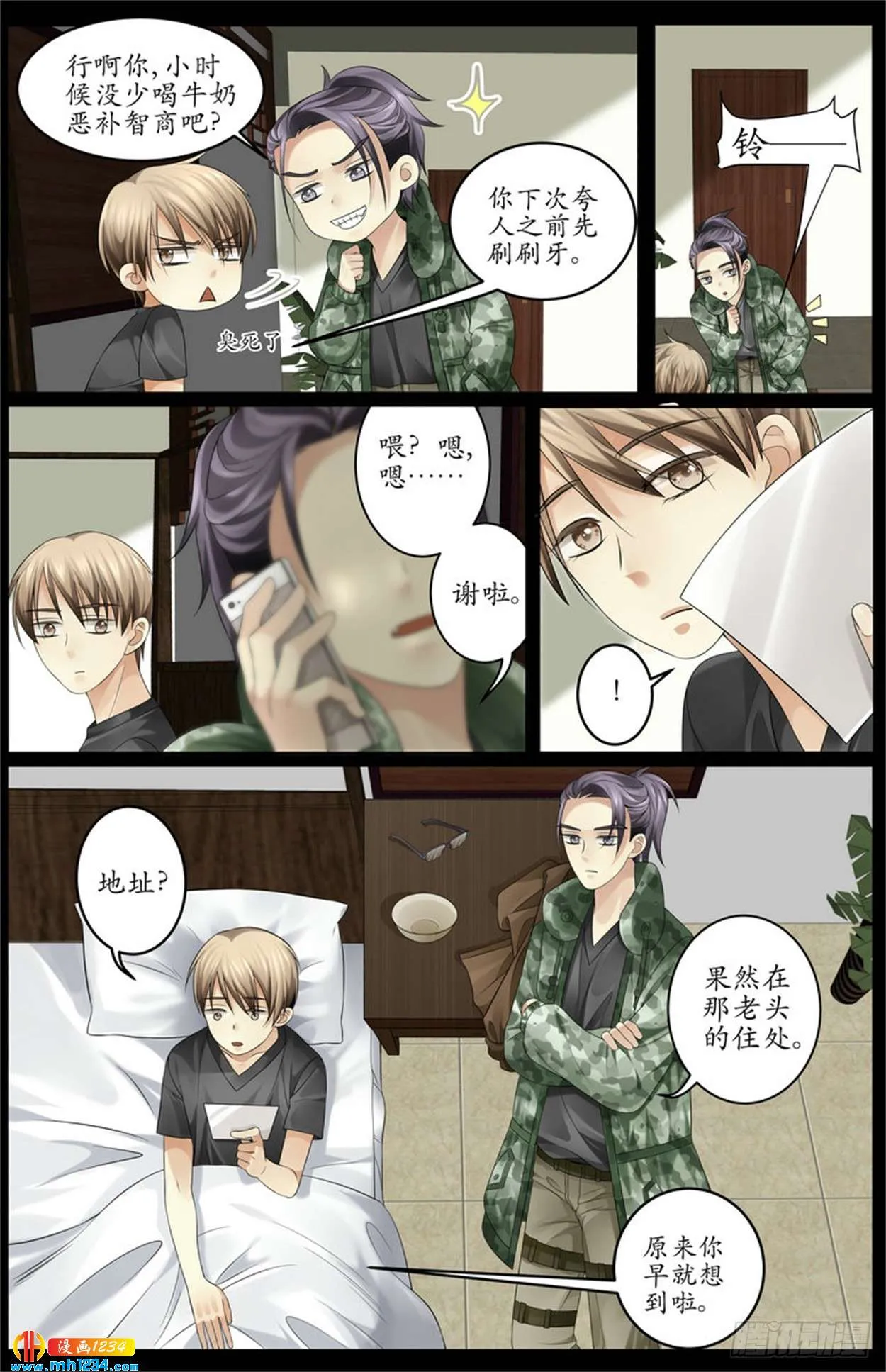 第3页