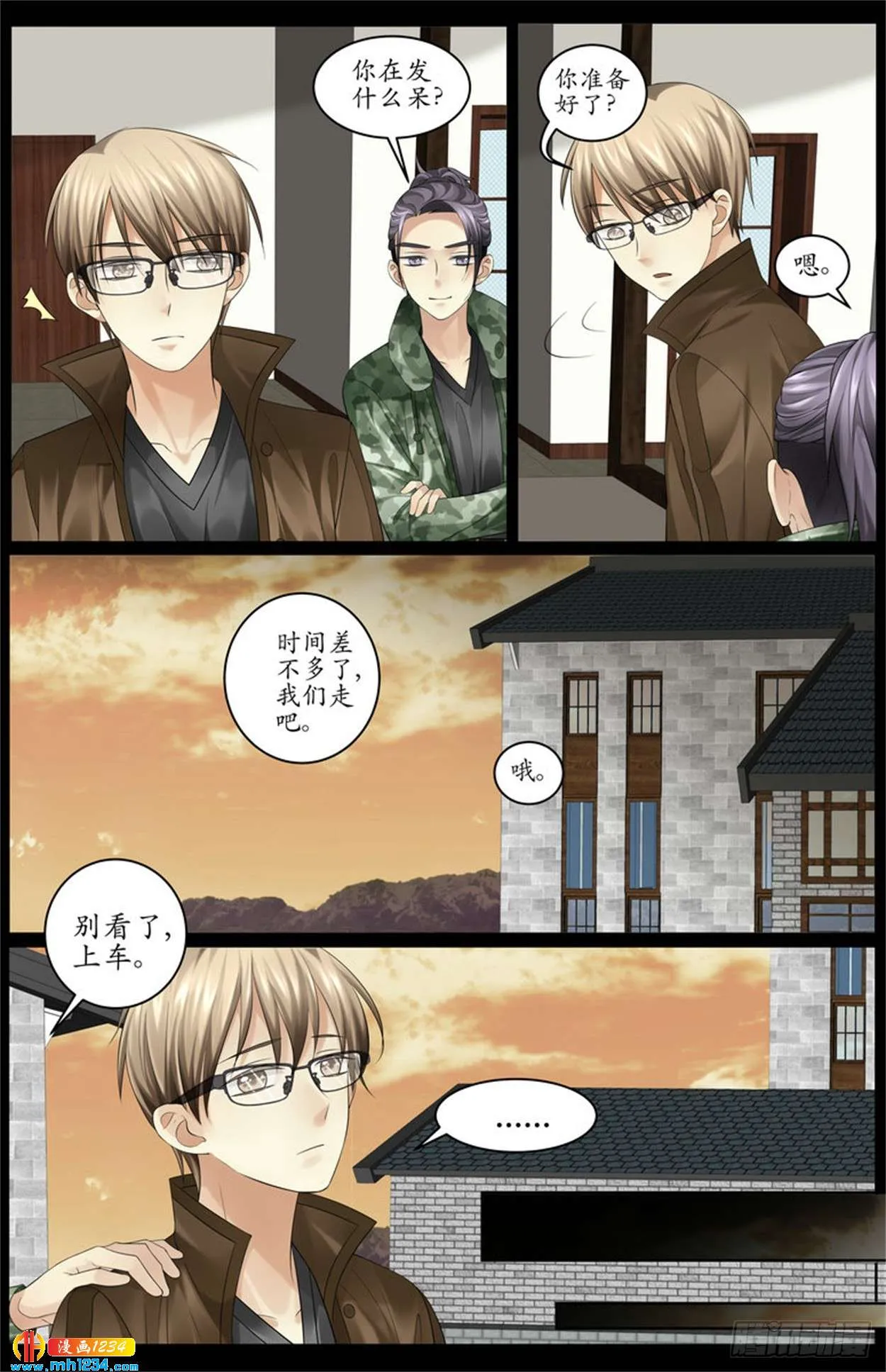 第3页