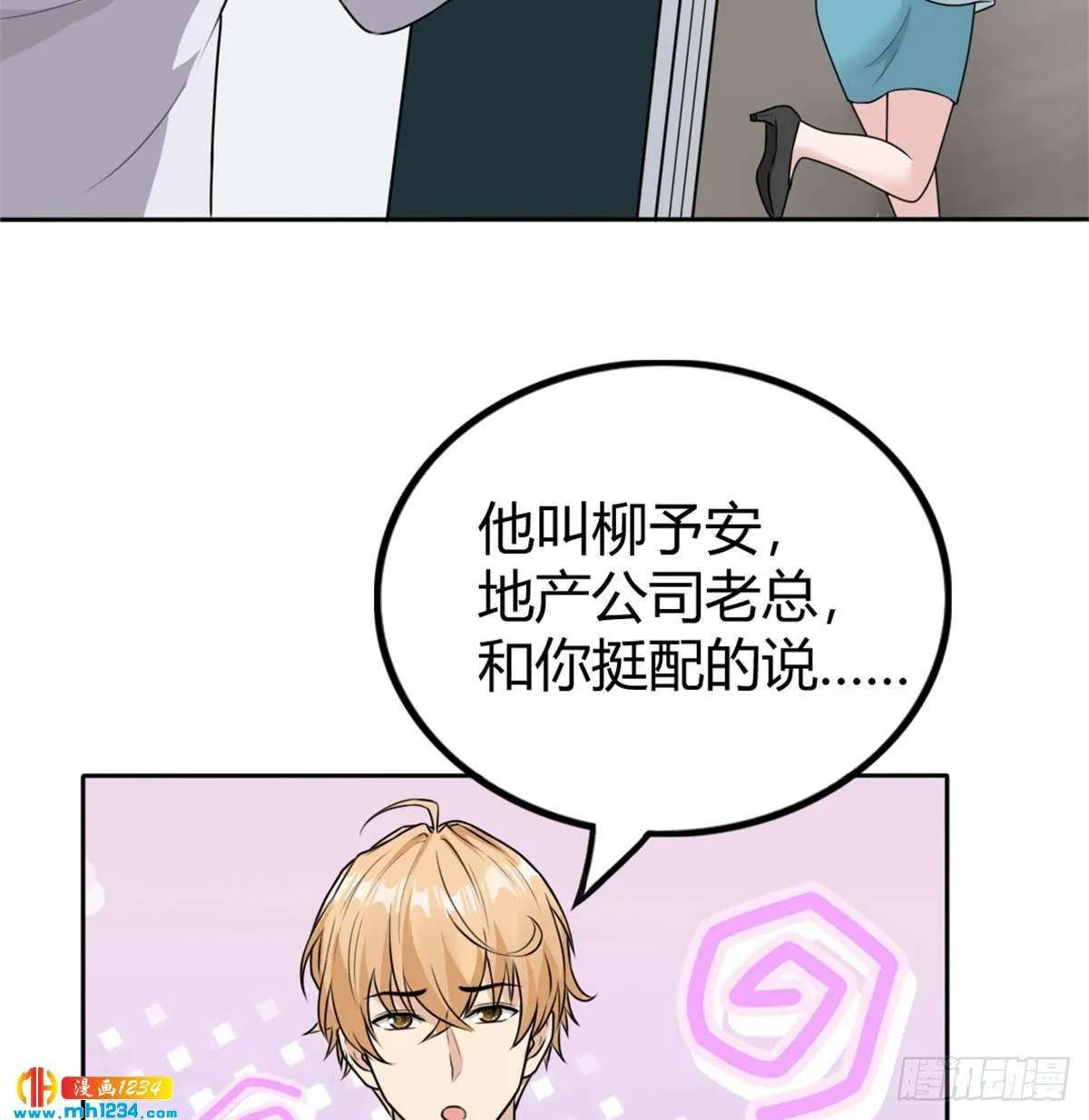 第35页