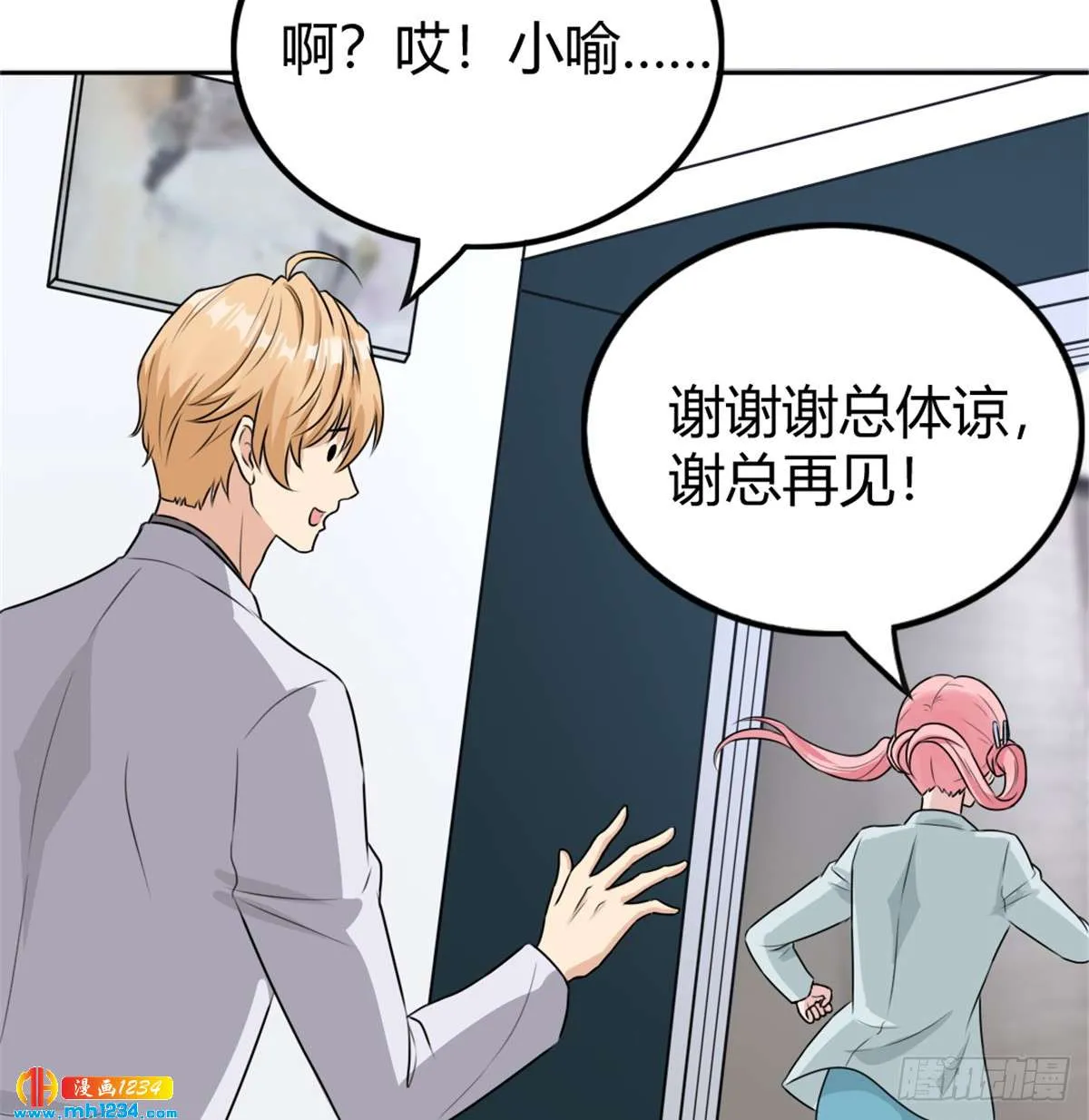第34页