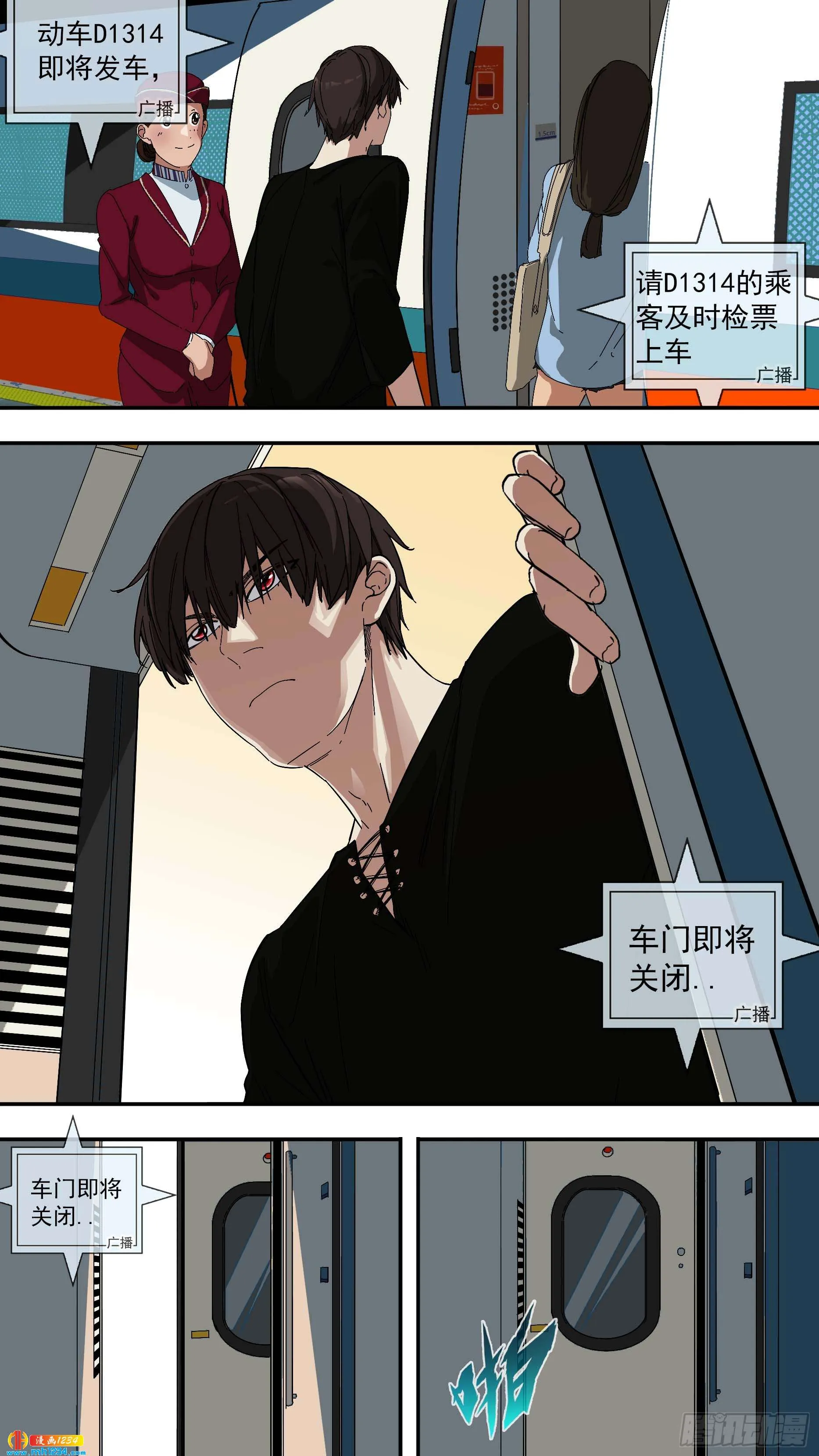 第7页
