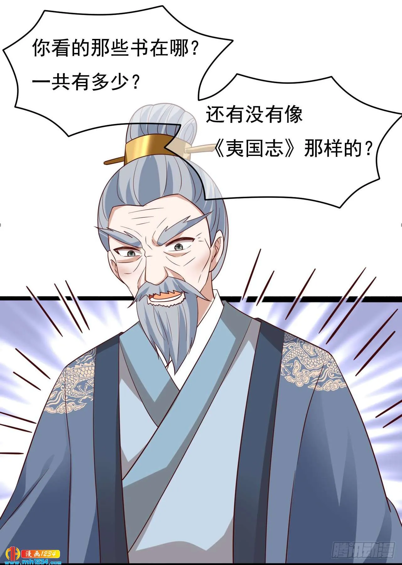 第36页