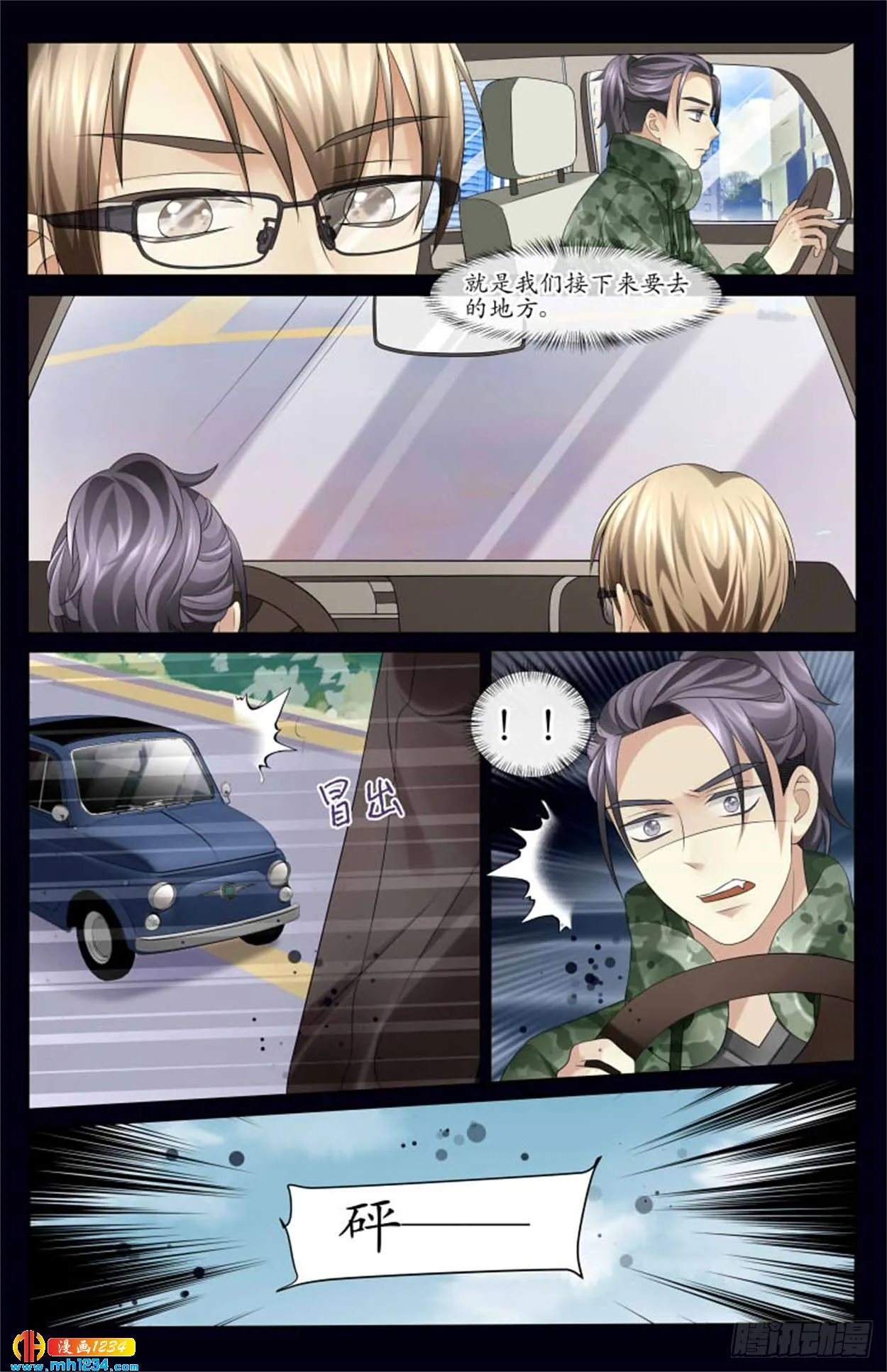 第4页