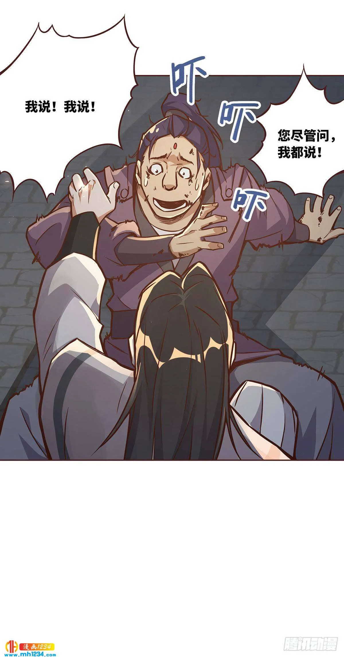 第28页