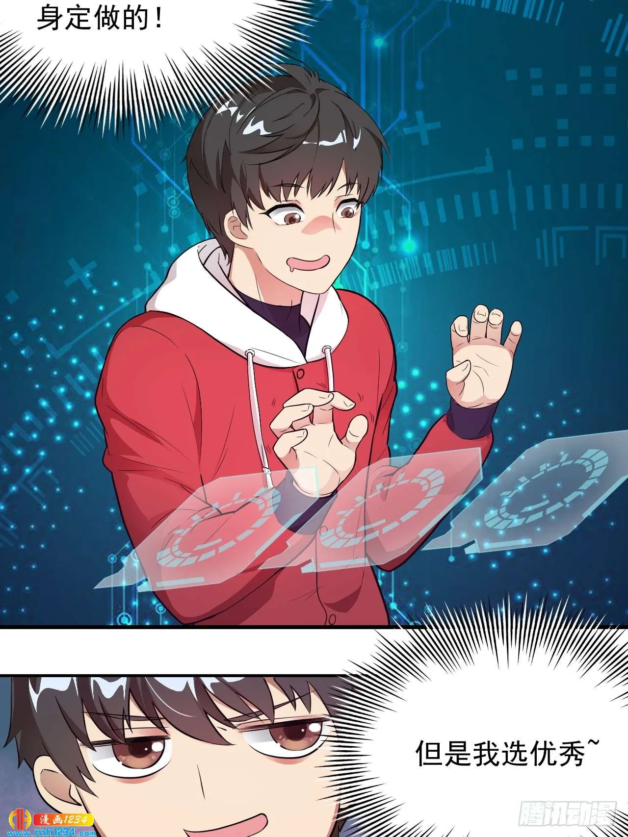 第38页